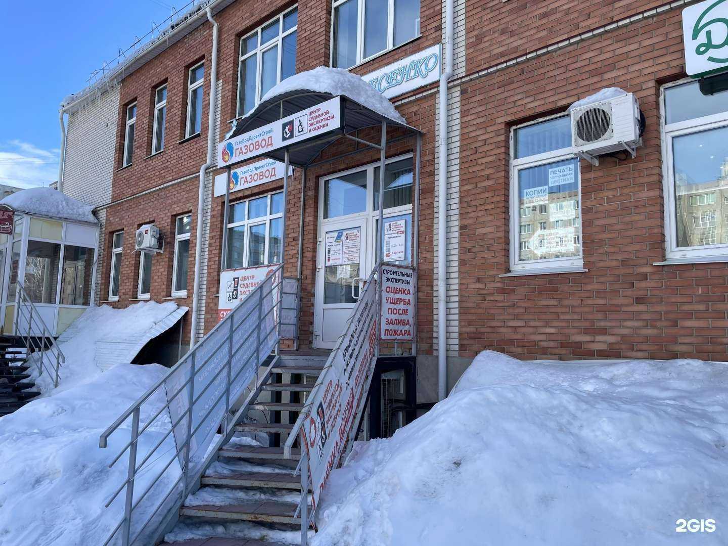 Отзывы на компанию Центр судебной экспертизы и оценки в Омске c фото