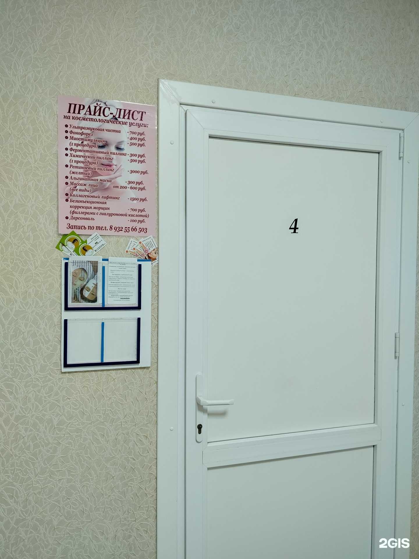 Отзывы на компанию New line style в Оренбурге c фото