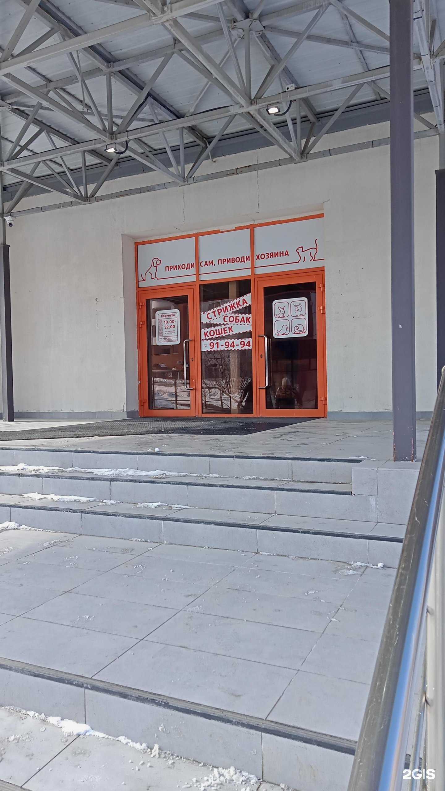 Отзывы на компанию Polish в г. Оренбург c фото