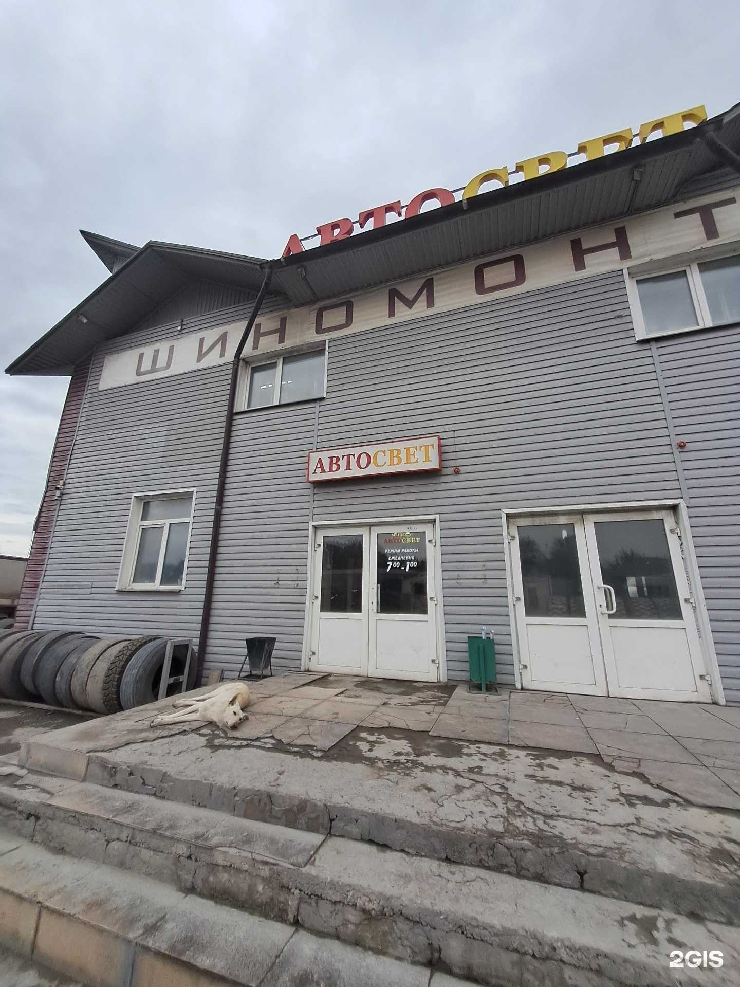 Отзывы на компанию Р-255 в Ачинске c фото