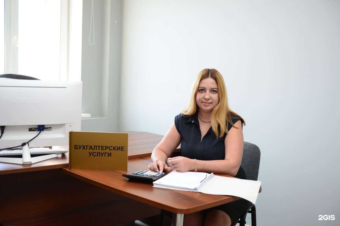 Отзывы на компанию БухПрофИнформ в г. Владивосток c фото