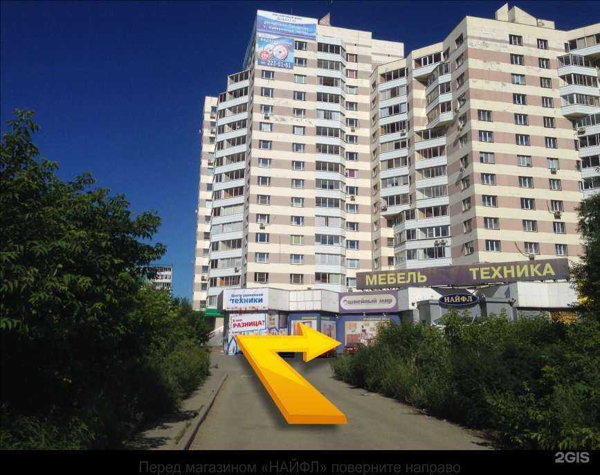 Отзывы на компанию Центр уцененной техники в г. Челябинск c фото