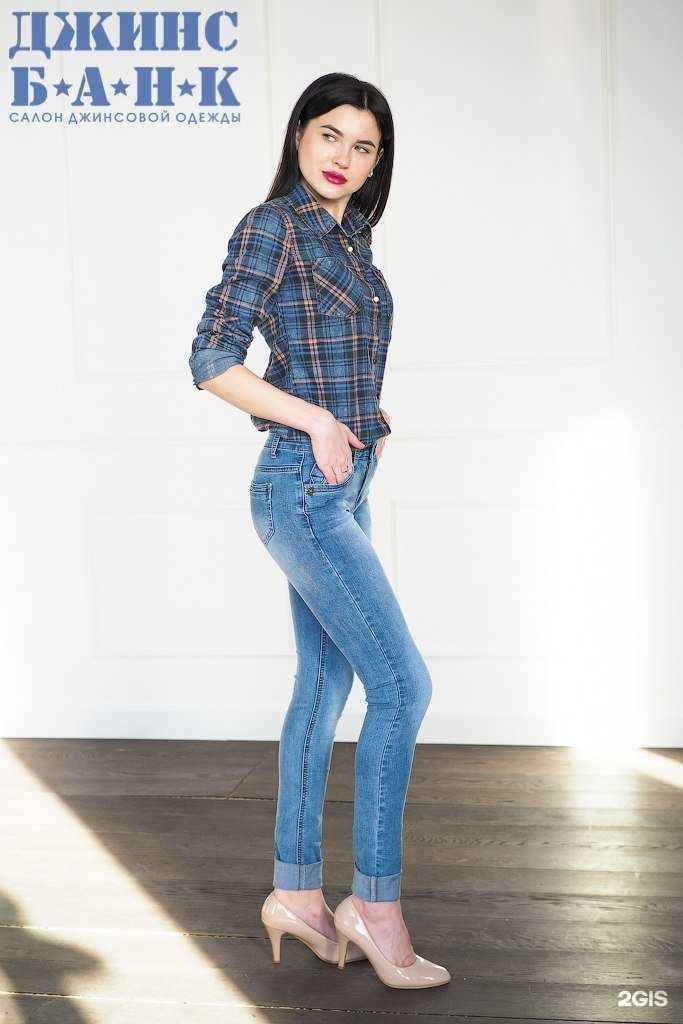 Отзывы на компанию Джинс банк в Кирове c фото