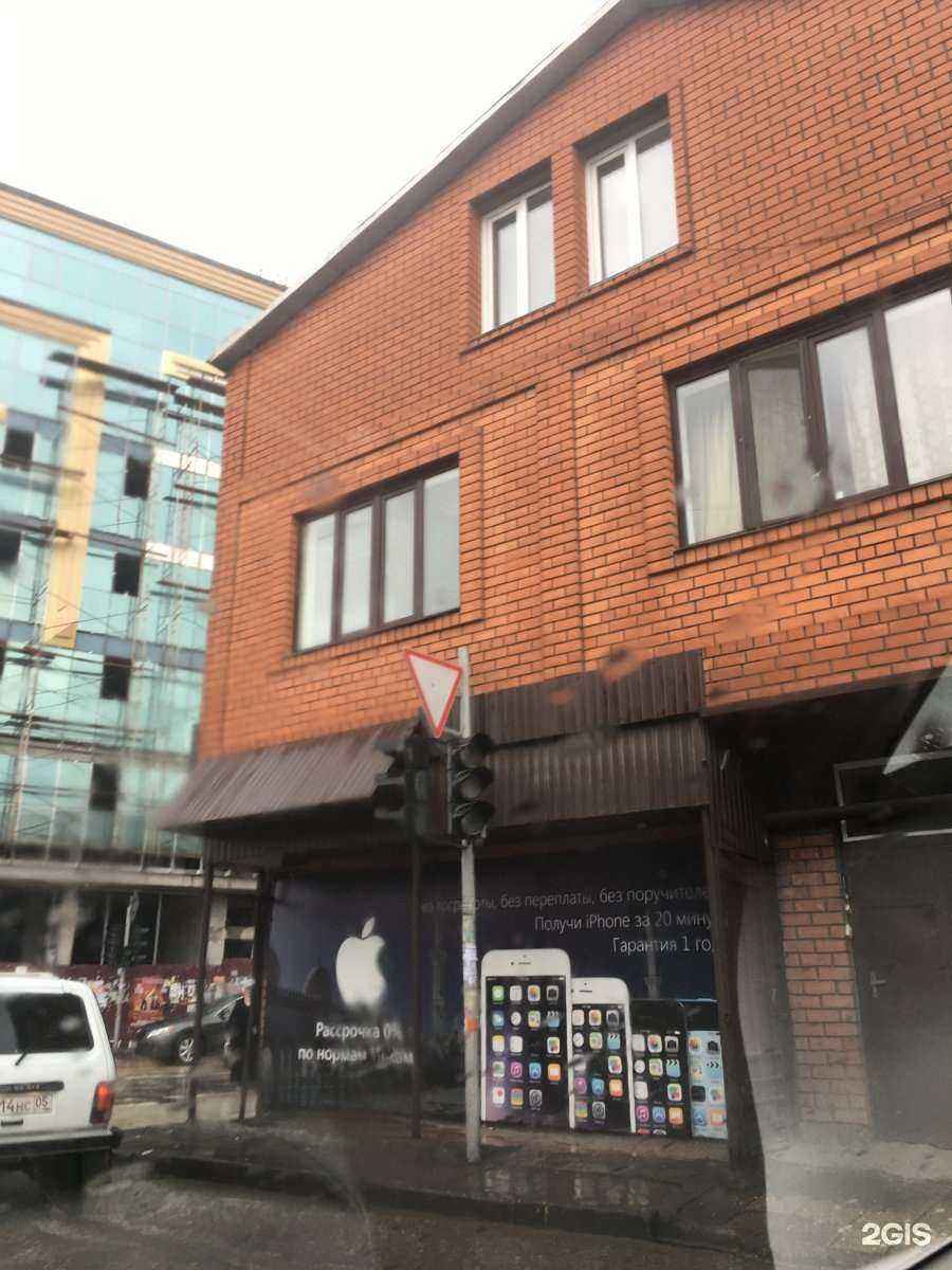 Отзывы на компанию Apple Service в Махачкале c фото - фотография 2 из 2