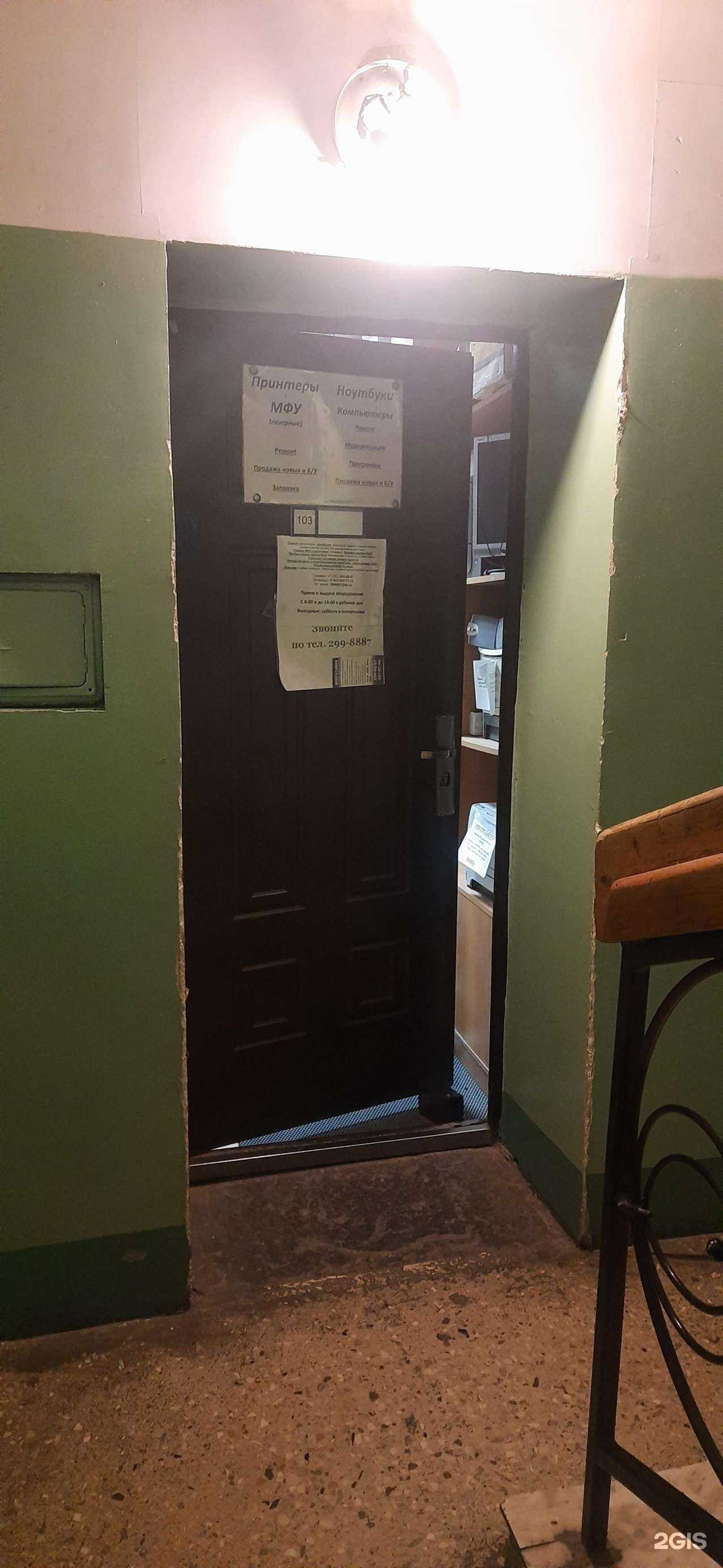 Отзывы на компанию Регионинтеграция в Новосибирске c фото