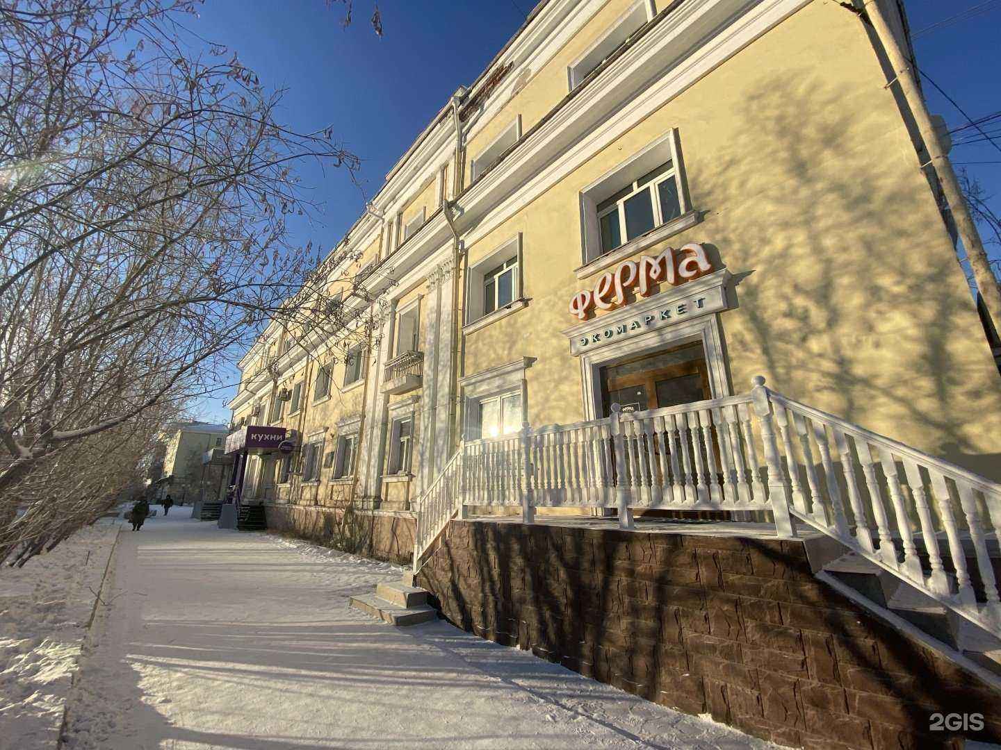 Отзывы на компанию Сила дракона в Якутске c фото - фотография 2 из 2