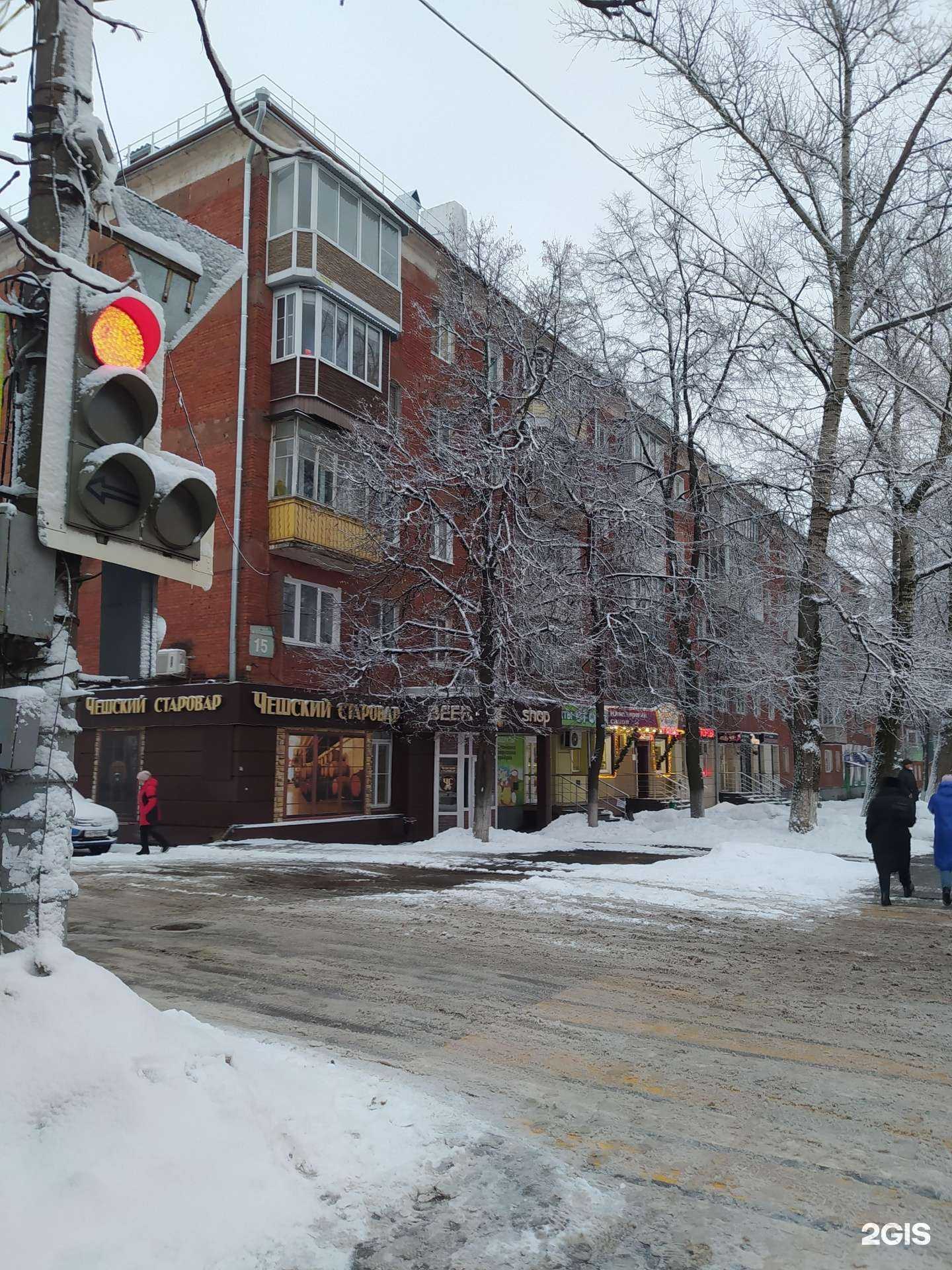 Отзывы на компанию АптекаПлюс в Туле c фото - фотография 2 из 2