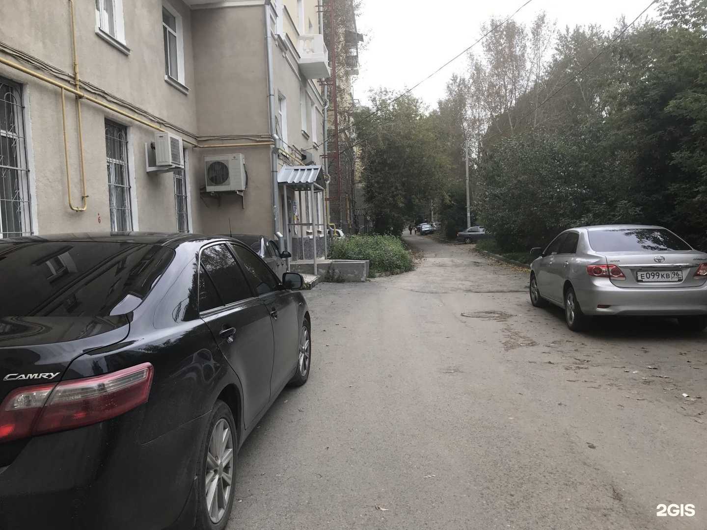 Отзывы на компанию Восток-Сервис в Екатеринбурге c фото - фотография 2 из 2