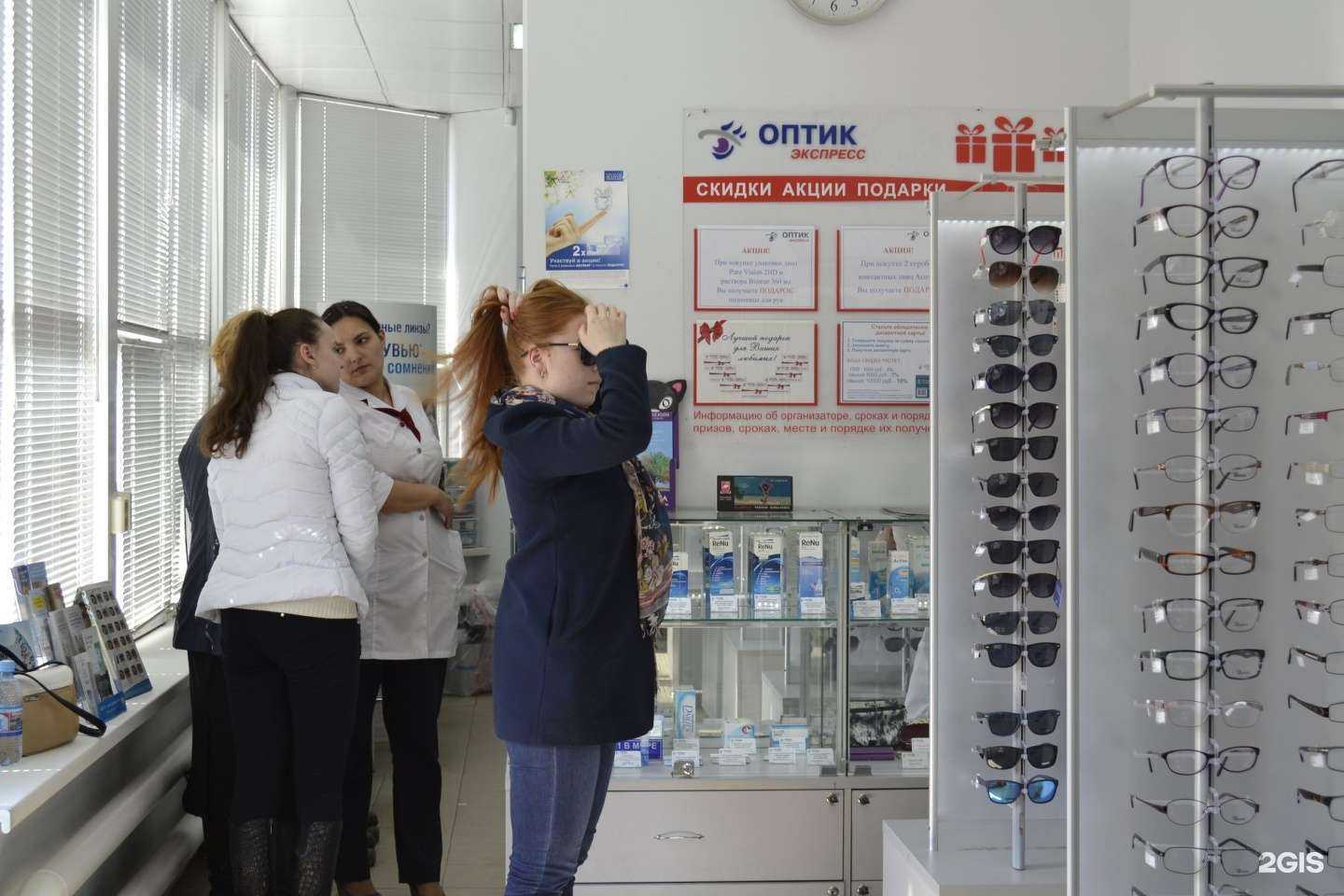 Отзывы на компанию Оптик-Экспресс в Уфе c фото