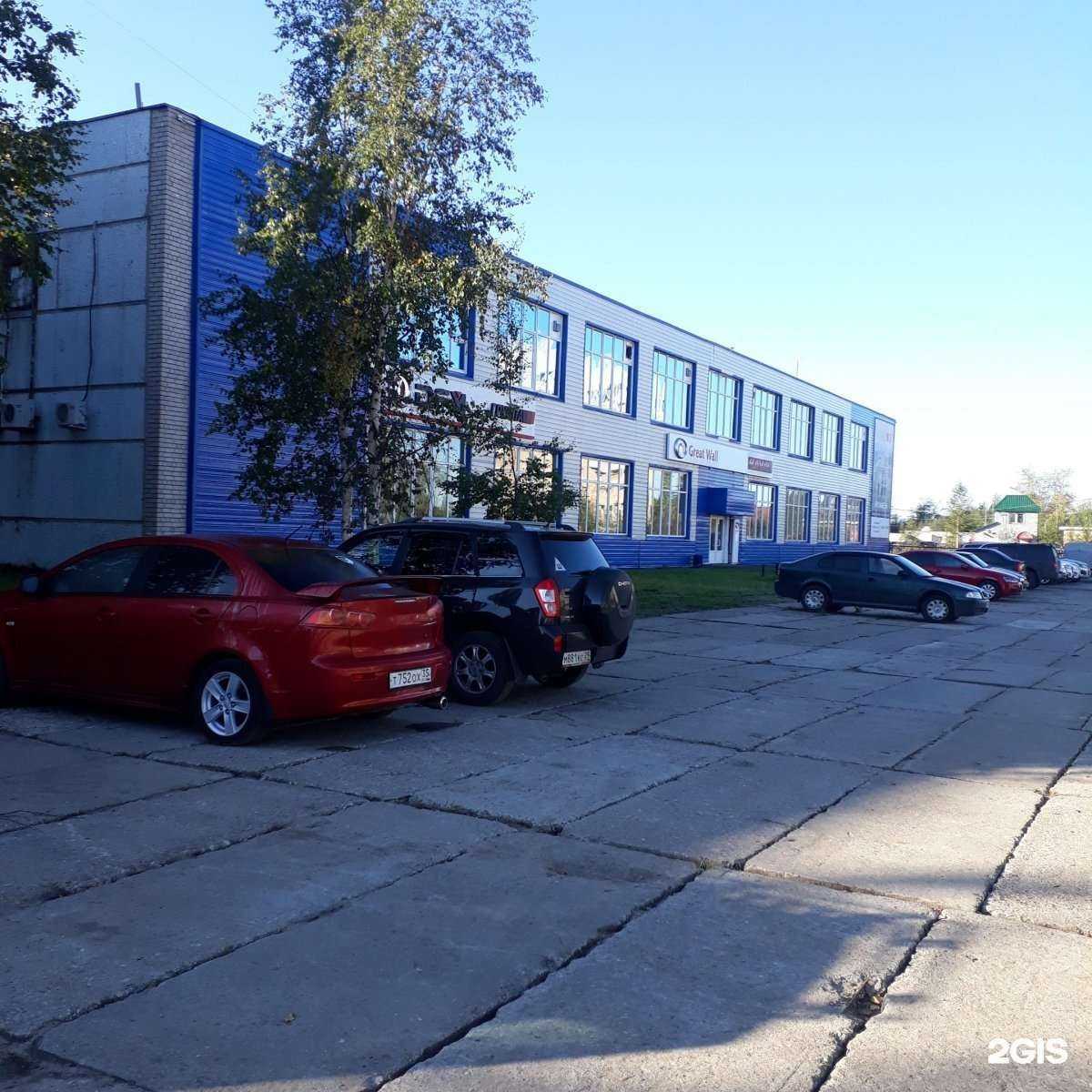 Отзывы на компанию Учебный комбинат в Архангельске c фото - фотография 2 из 2