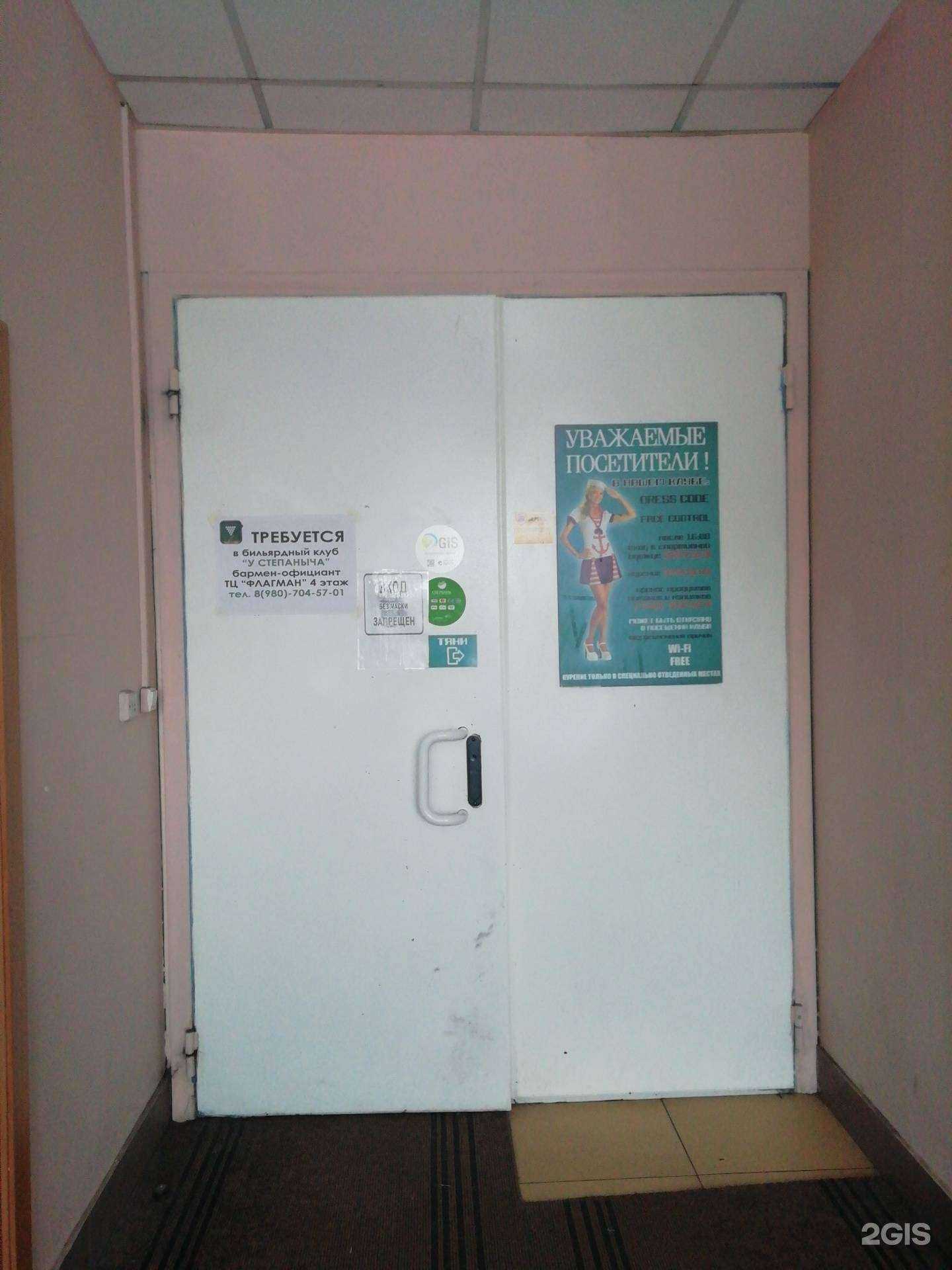 Отзывы на компанию У Степаныча в Ярославле c фото