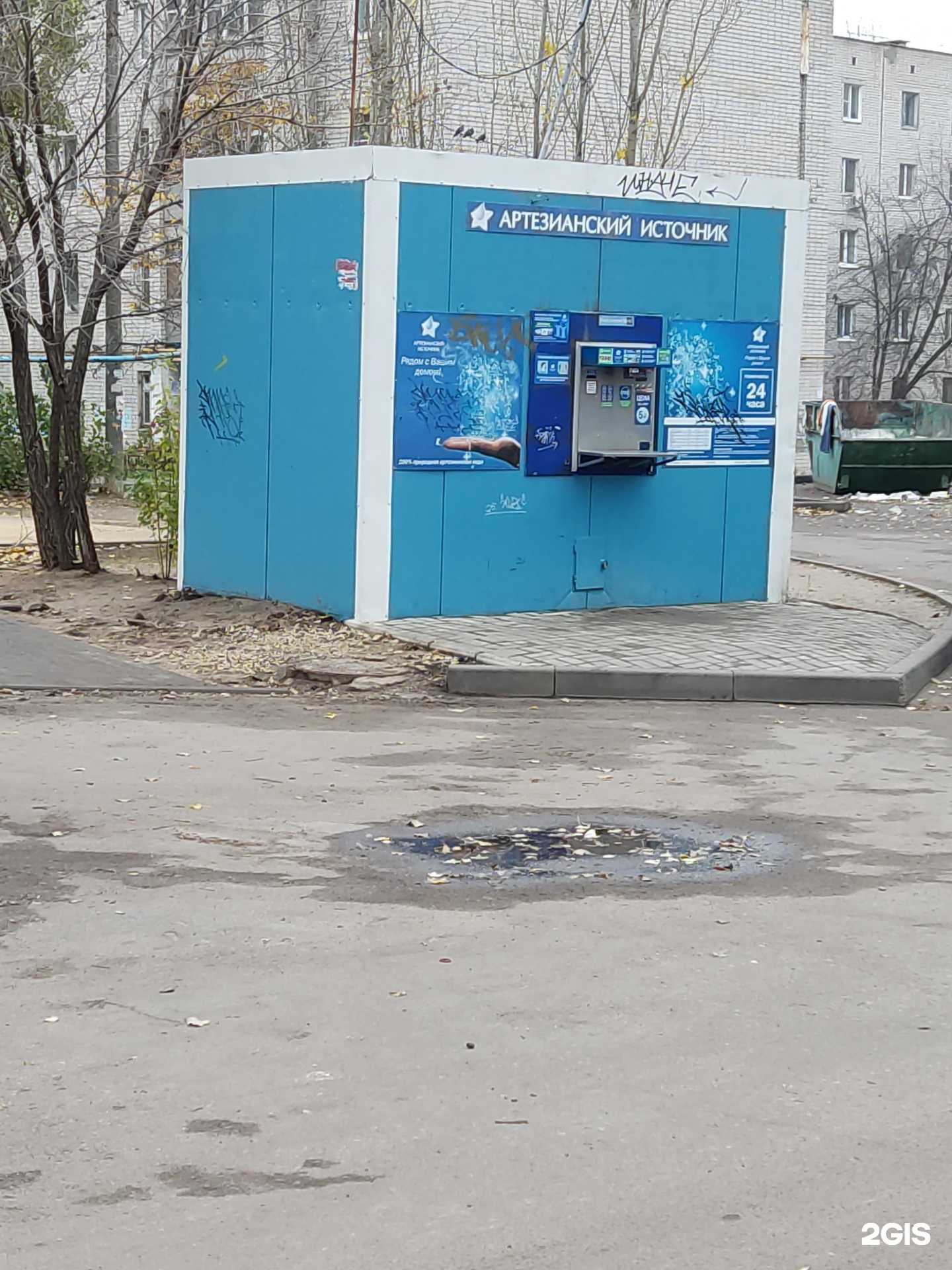 Отзывы на компанию Артезианский источник-Воронеж в г. Воронеж c фото
