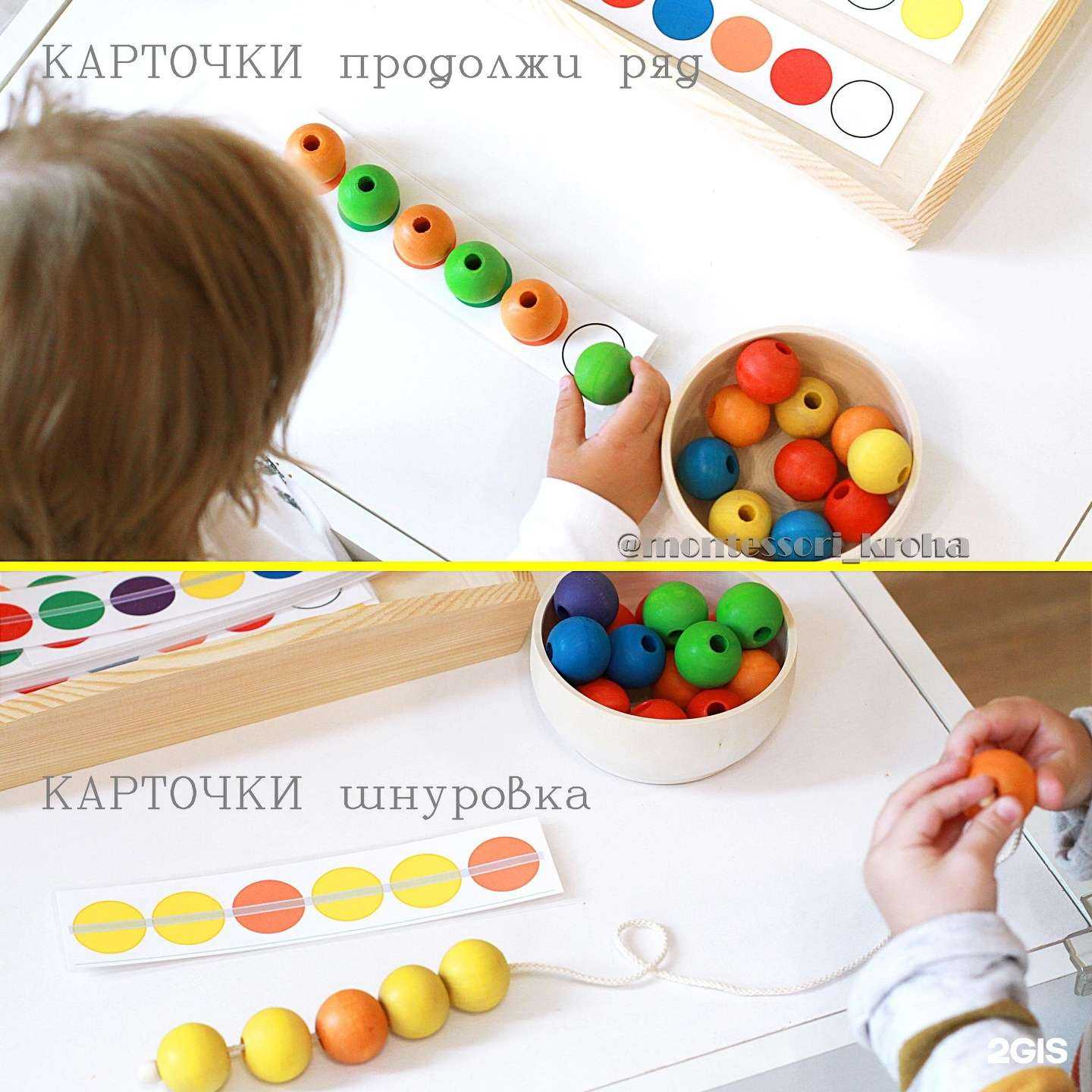 Отзывы на компанию Монтессори кроха в г. Раменское c фото