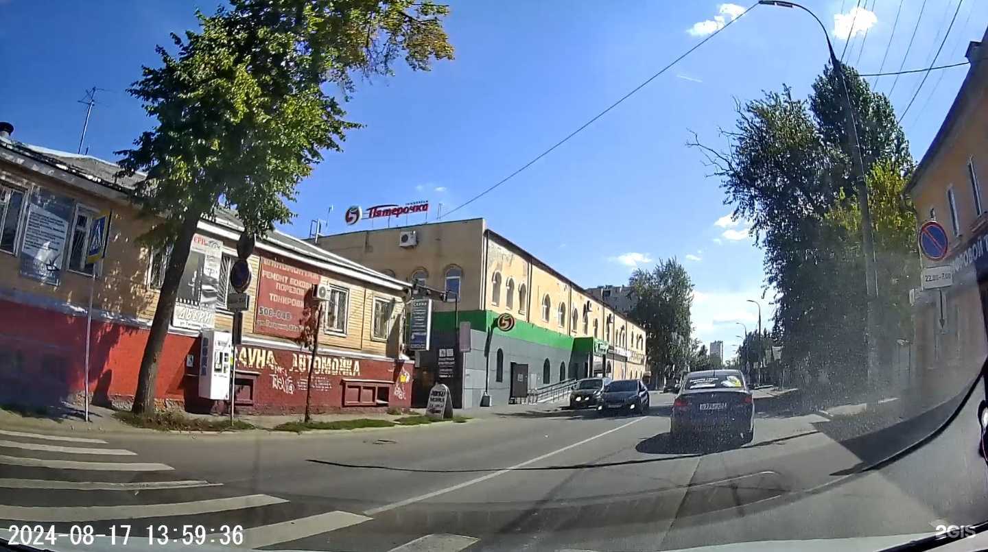 Отзывы на компанию Водолей в Орле c фото