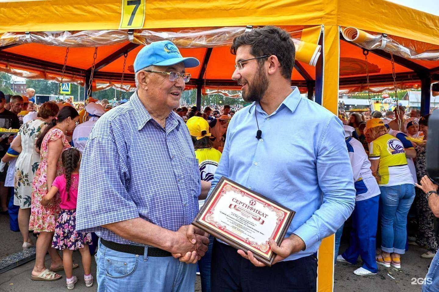 Отзывы на компанию Белоречье в г. Слюдянка c фото