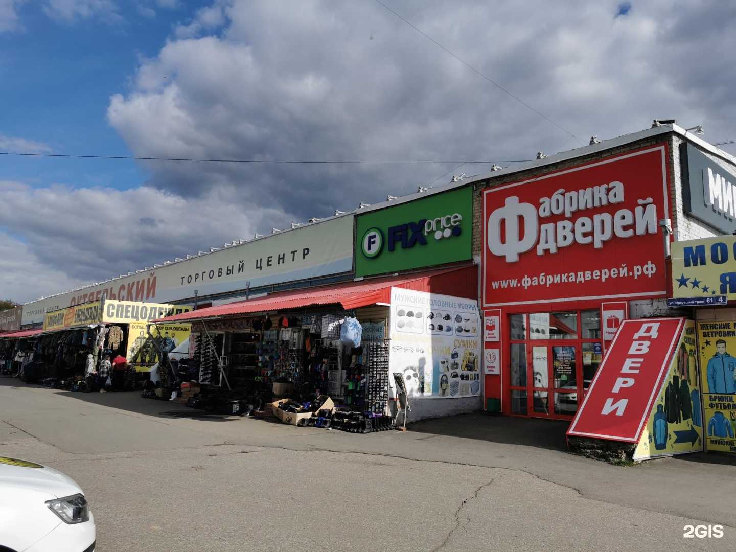 Отзывы на компанию Лаверна и Т в Томске c фото