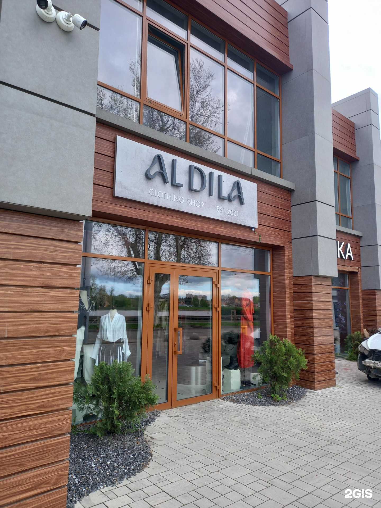 Отзывы на компанию Aldila в г. Краснодар c фото