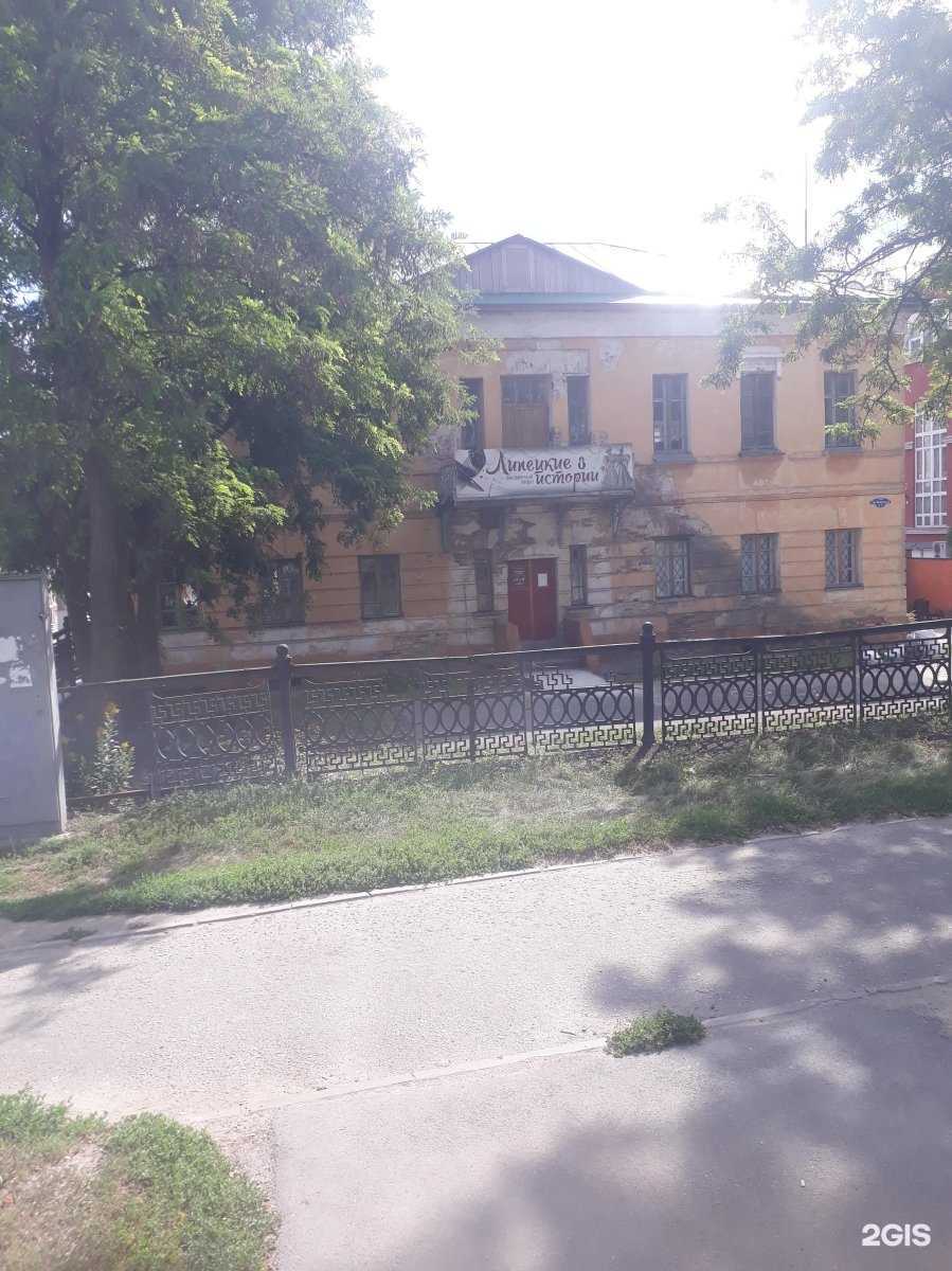 Отзывы на компанию Городская управа в Липецке c фото - фотография 2 из 2