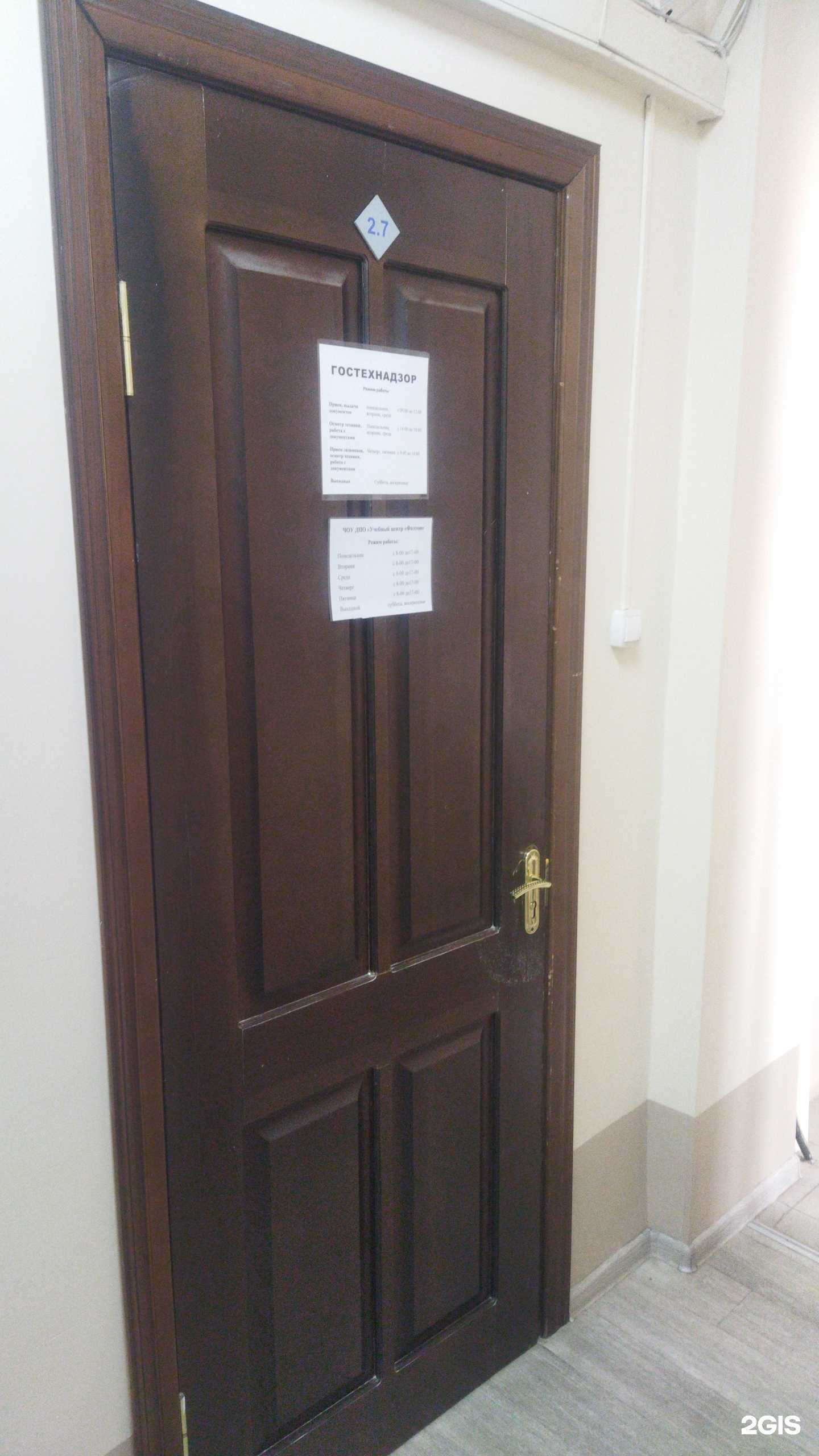 Отзывы на компанию Фаэтон в Артёме c фото