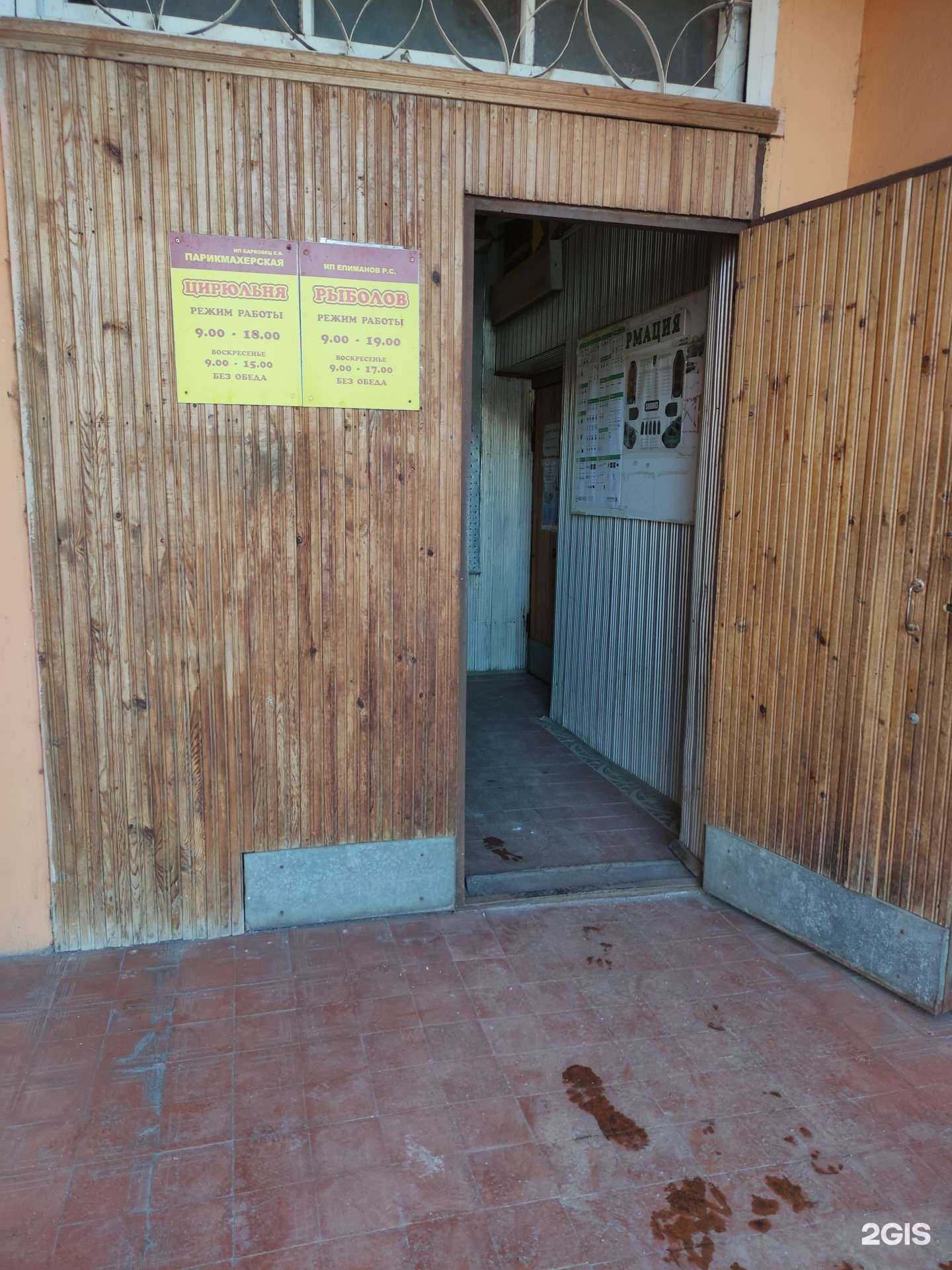 Отзывы на компанию Рыболов в Коломне c фото