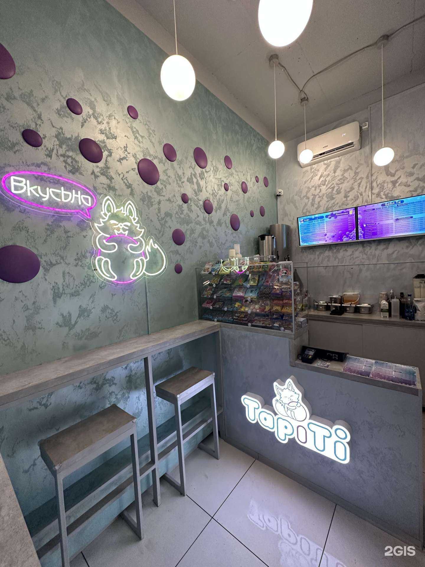 Отзывы на компанию Tapiti в Воронеже c фото