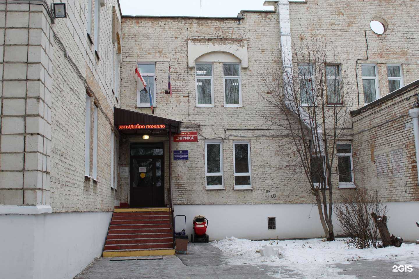 Отзывы на компанию Эврика в Омске c фото