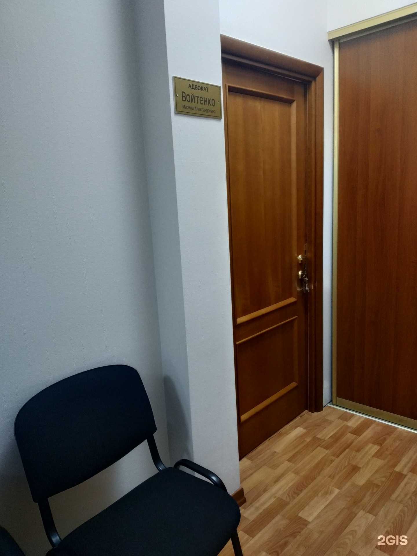 Отзывы на компанию Адвокатский кабинет Войтенко М.А. в Туле c фото