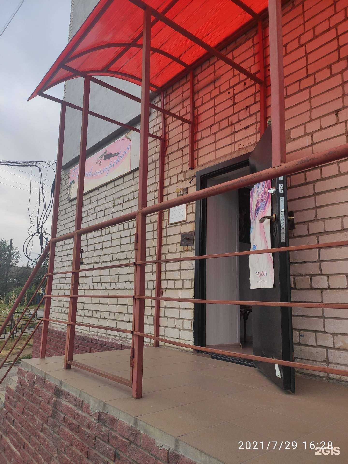 Отзывы на компанию Салон-парикмахерская в Нижнем Новгороде c фото