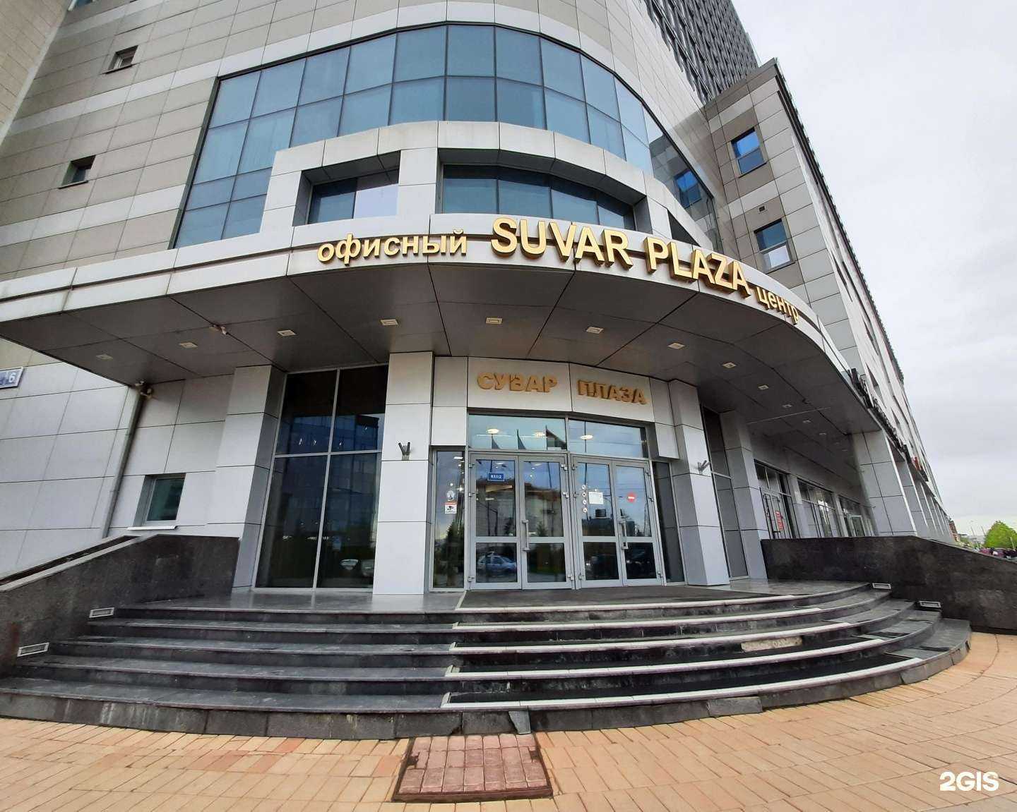 Отзывы на компанию Трансбетонгруп в Казани c фото