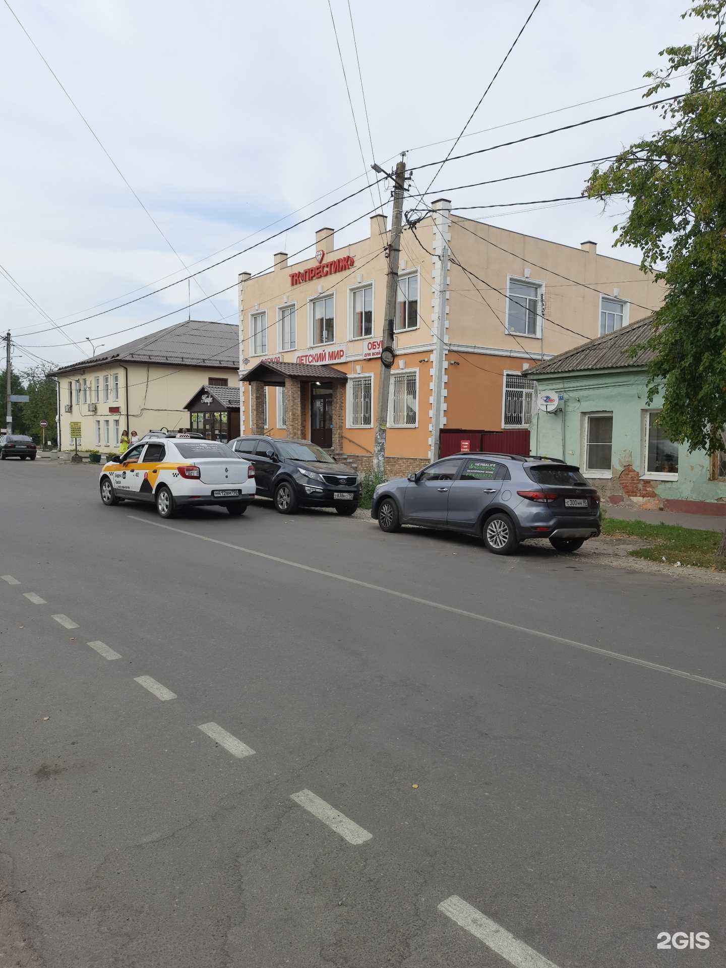 Отзывы на компанию Улыбка радуги в г. Бронницы c фото