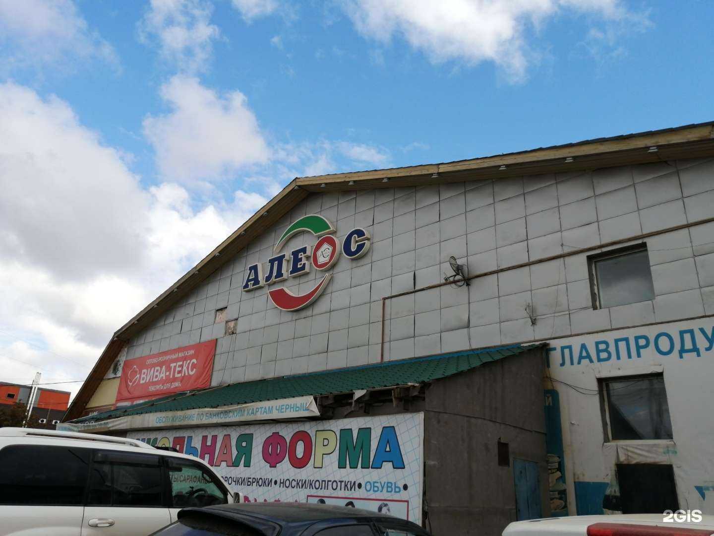 Отзывы на компанию Наша Дача в Якутске c фото - фотография 2 из 2