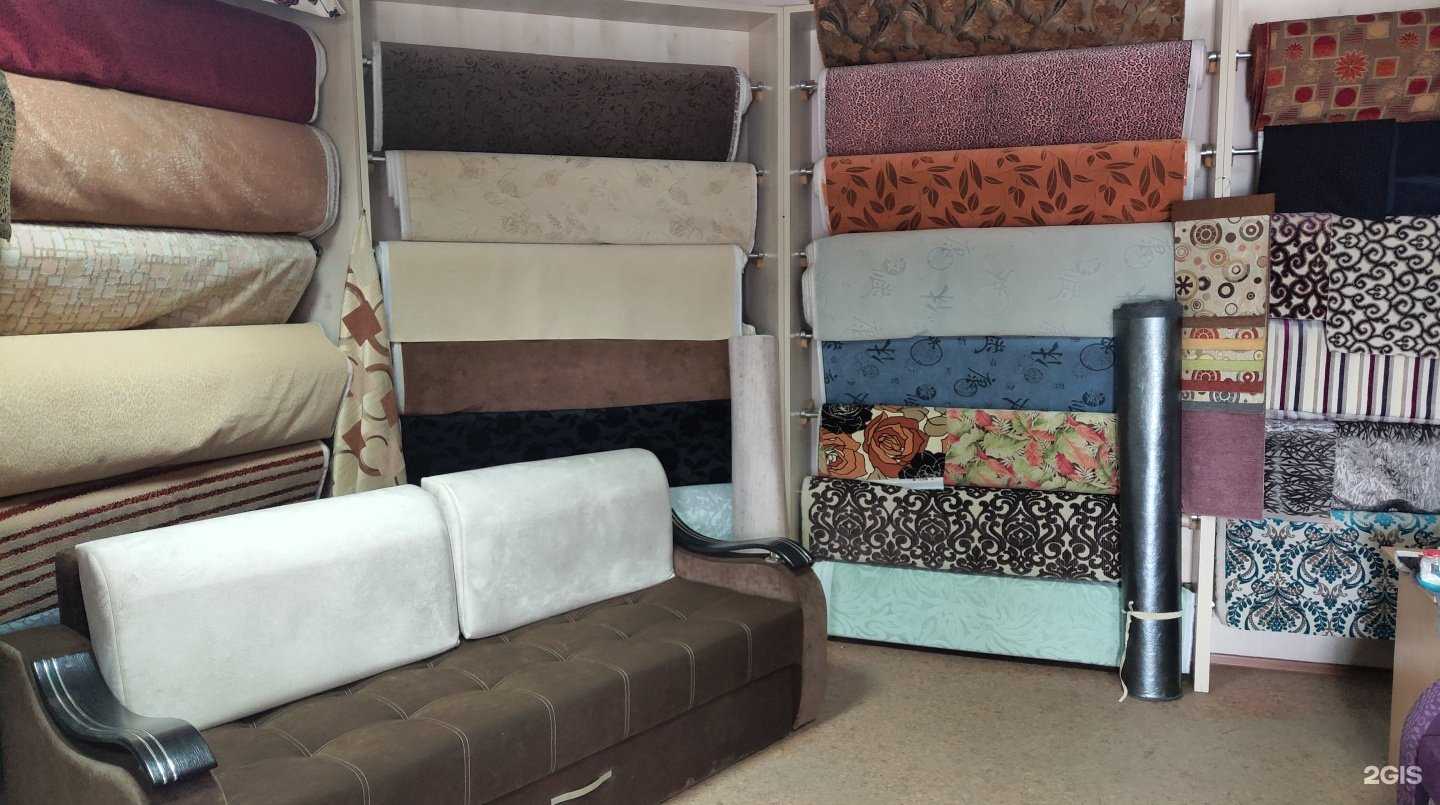 Отзывы на компанию Мебельные ткани 74 в Челябинске c фото