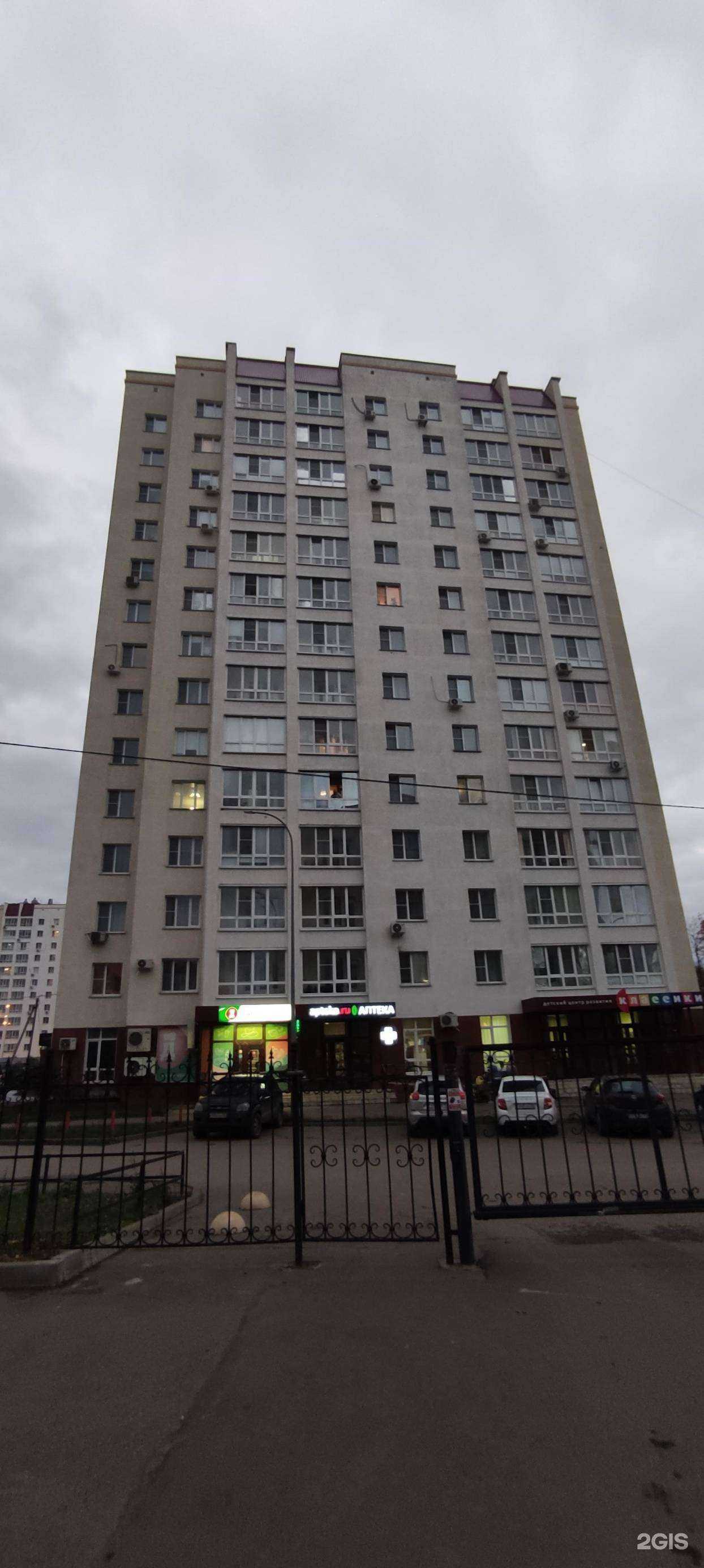 Отзывы на компанию SV-чистка в Пензе c фото - фотография 2 из 2