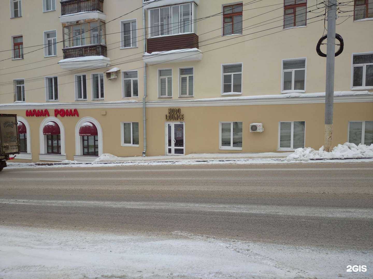 Отзывы на компанию Modo lounge в Кирове c фото