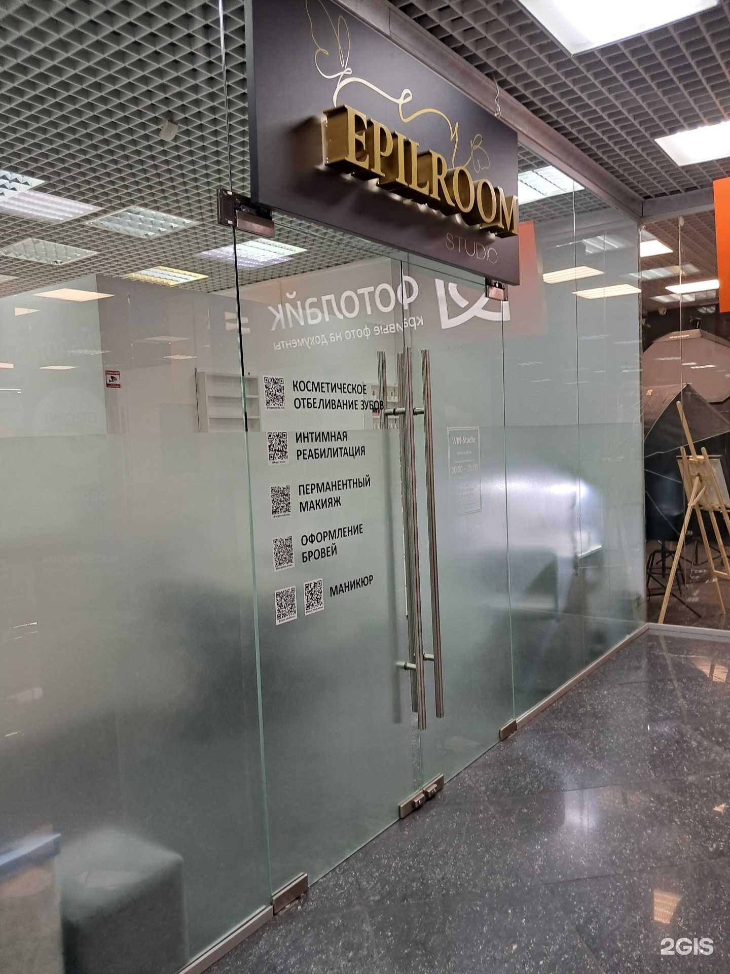 Отзывы на компанию Win-studio в г. Красноярск c фото