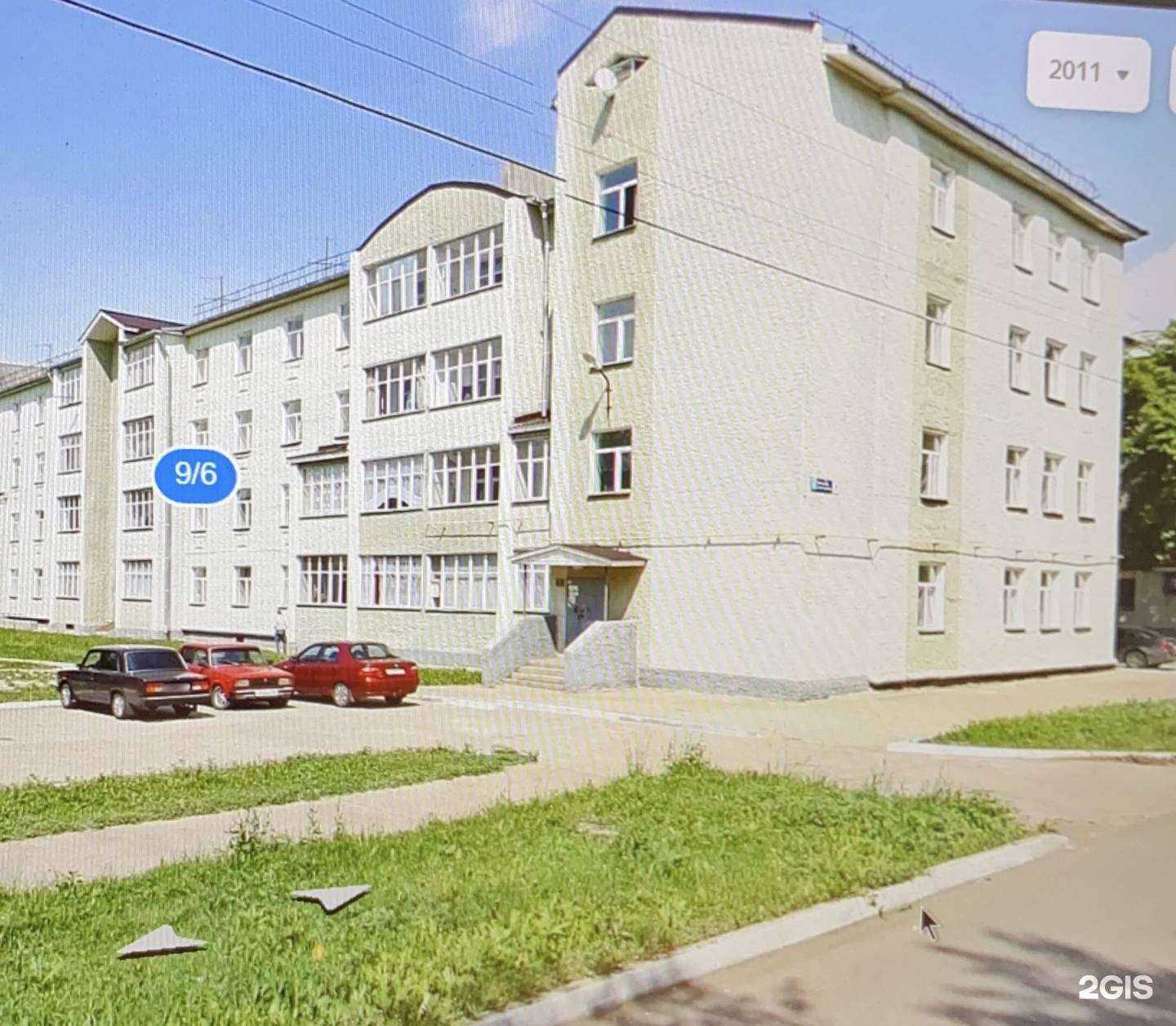 Отзывы на компанию Радуга в Салавате c фото - фотография 2 из 2