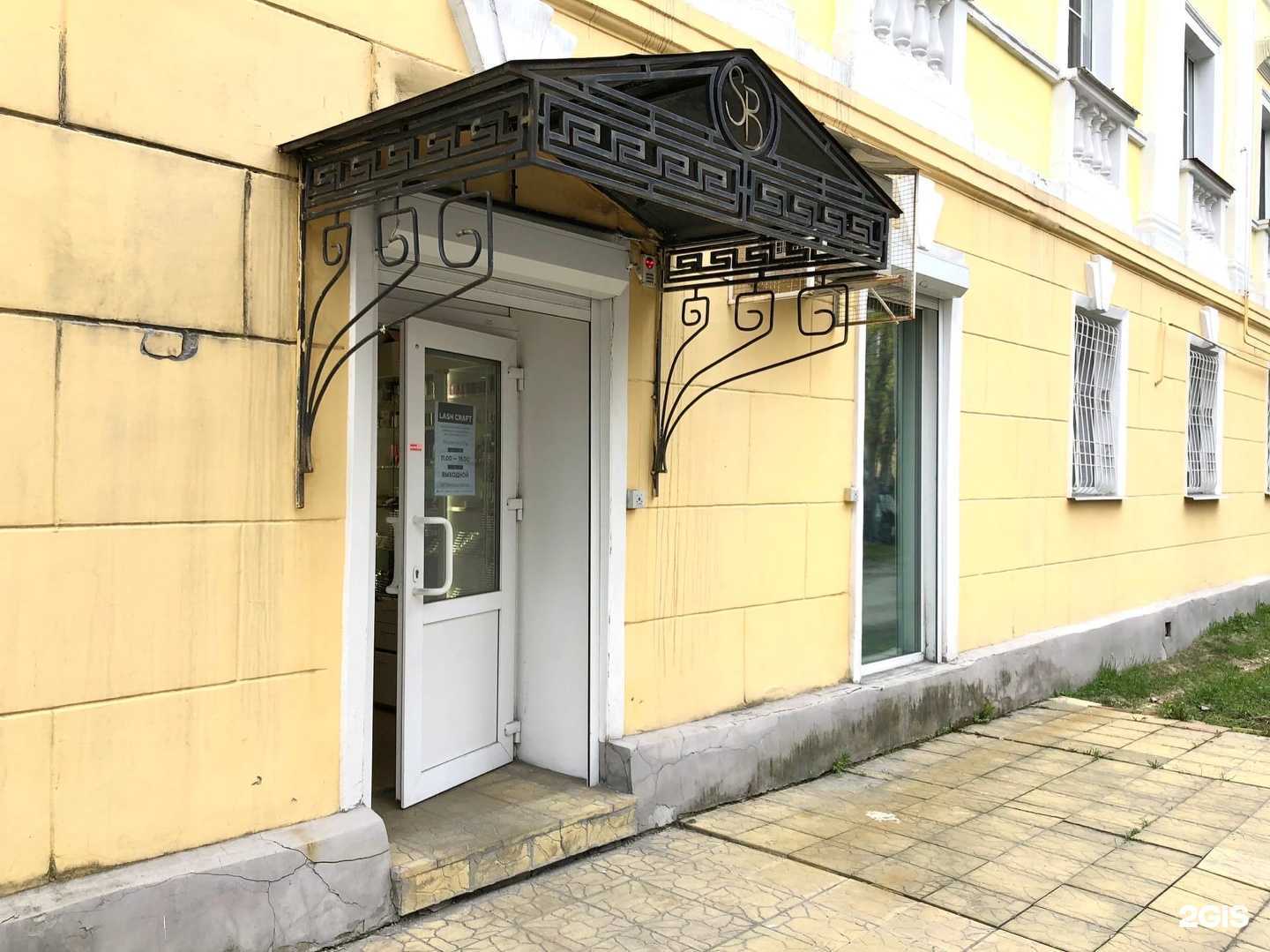 Отзывы на компанию Студия подологии и эстетики Светланы Суровицкой в Мурманске c фото - фотография 2 из 2