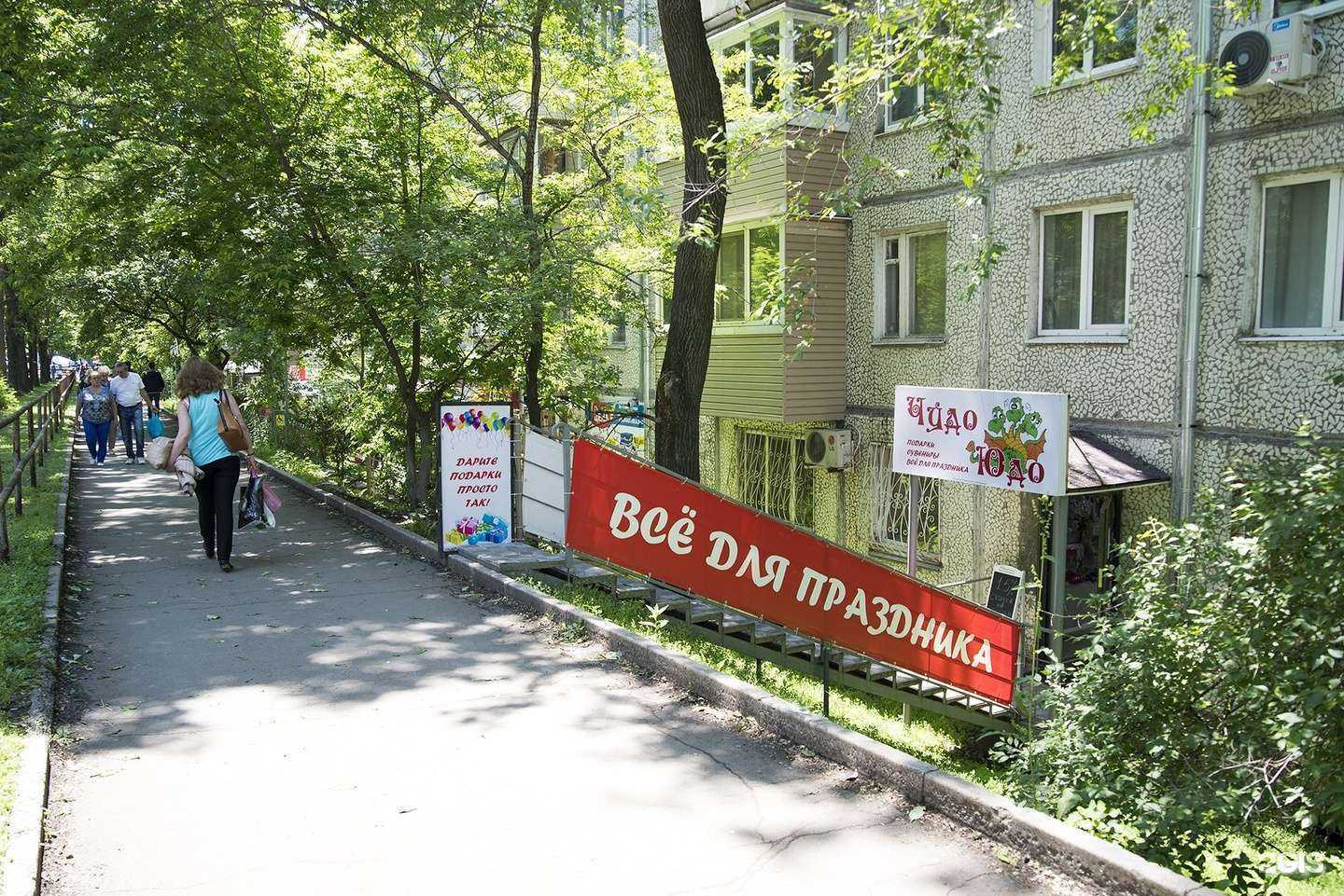 Отзывы на компанию Чудо-юдо в Владивостоке c фото