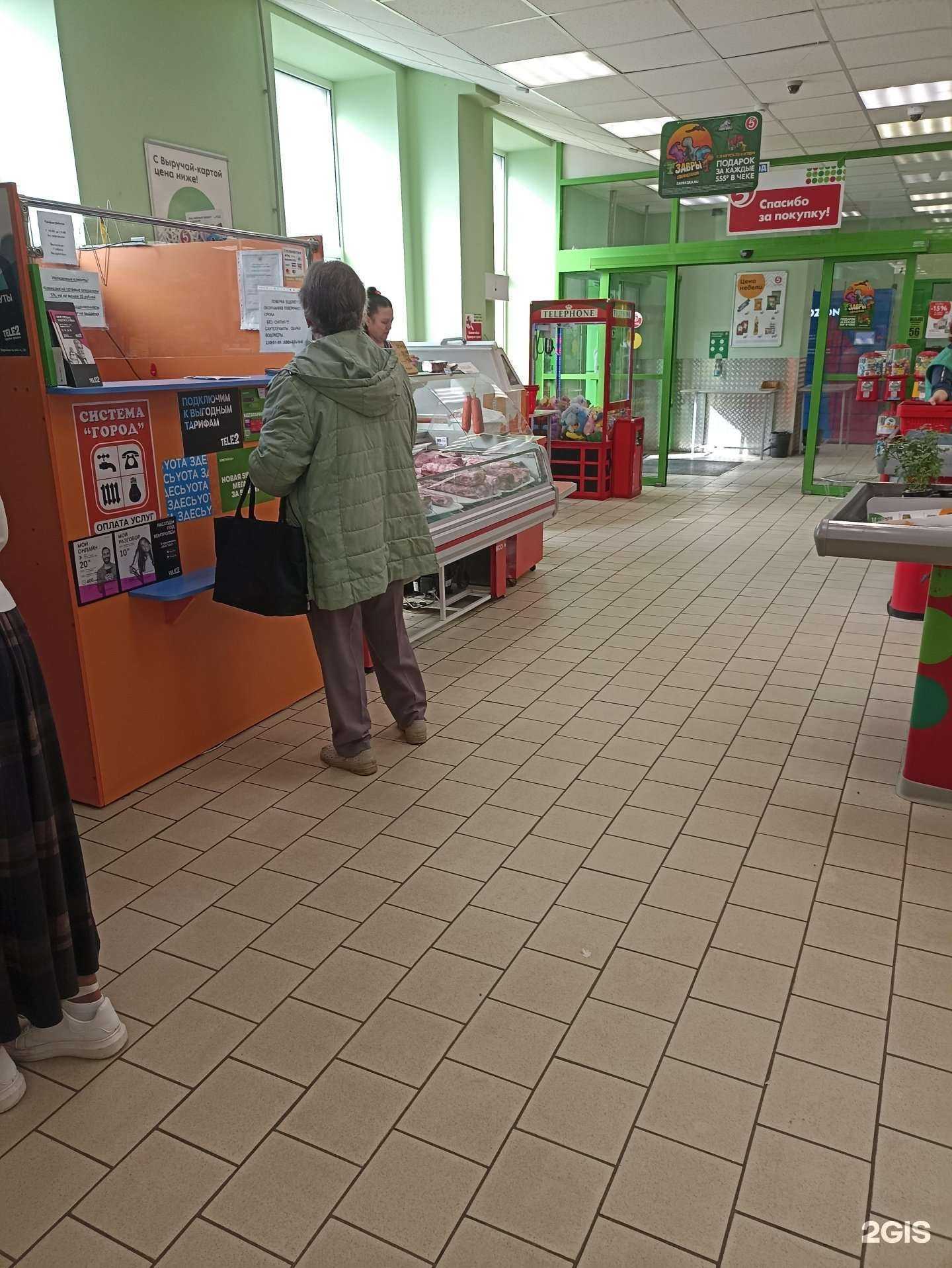 Отзывы на компанию Система город в г. Челябинск c фото