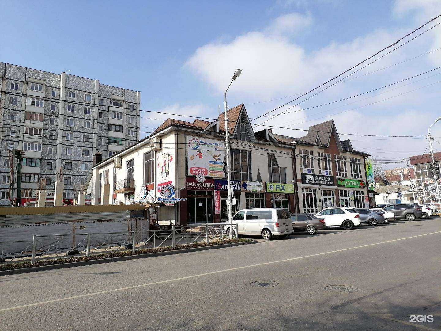 Отзывы на компанию Fix price в Ессентуках c фото - фотография 2 из 2