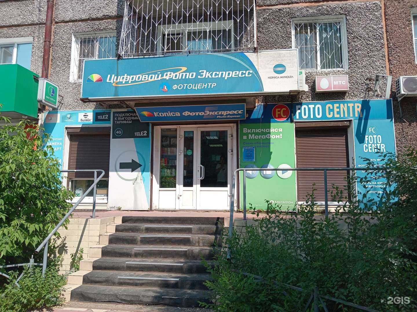 Отзывы на компанию Теплый город в г. Улан-Удэ c фото