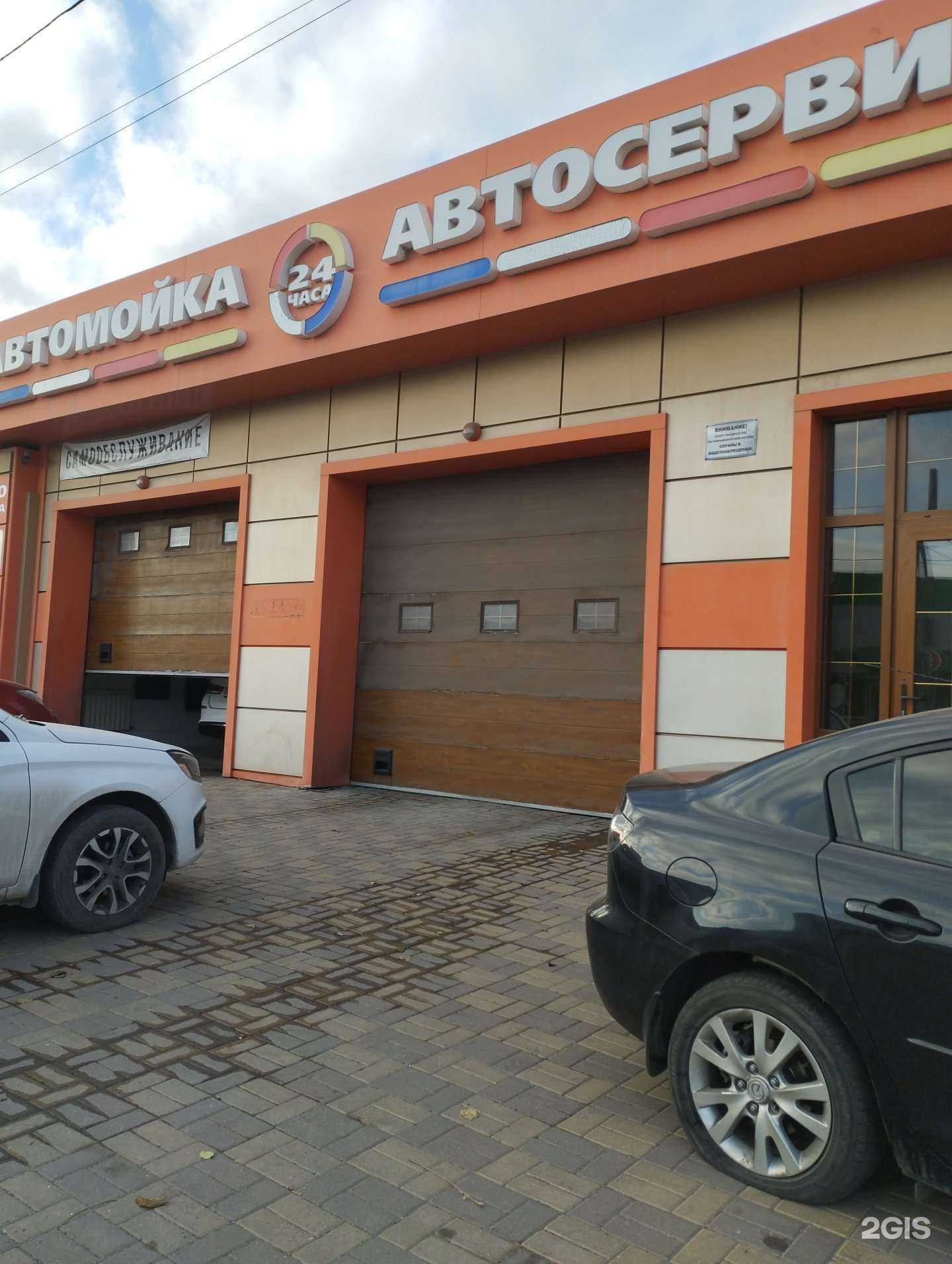 Отзывы на компанию Автосервис в г. Ростов-на-Дону c фото