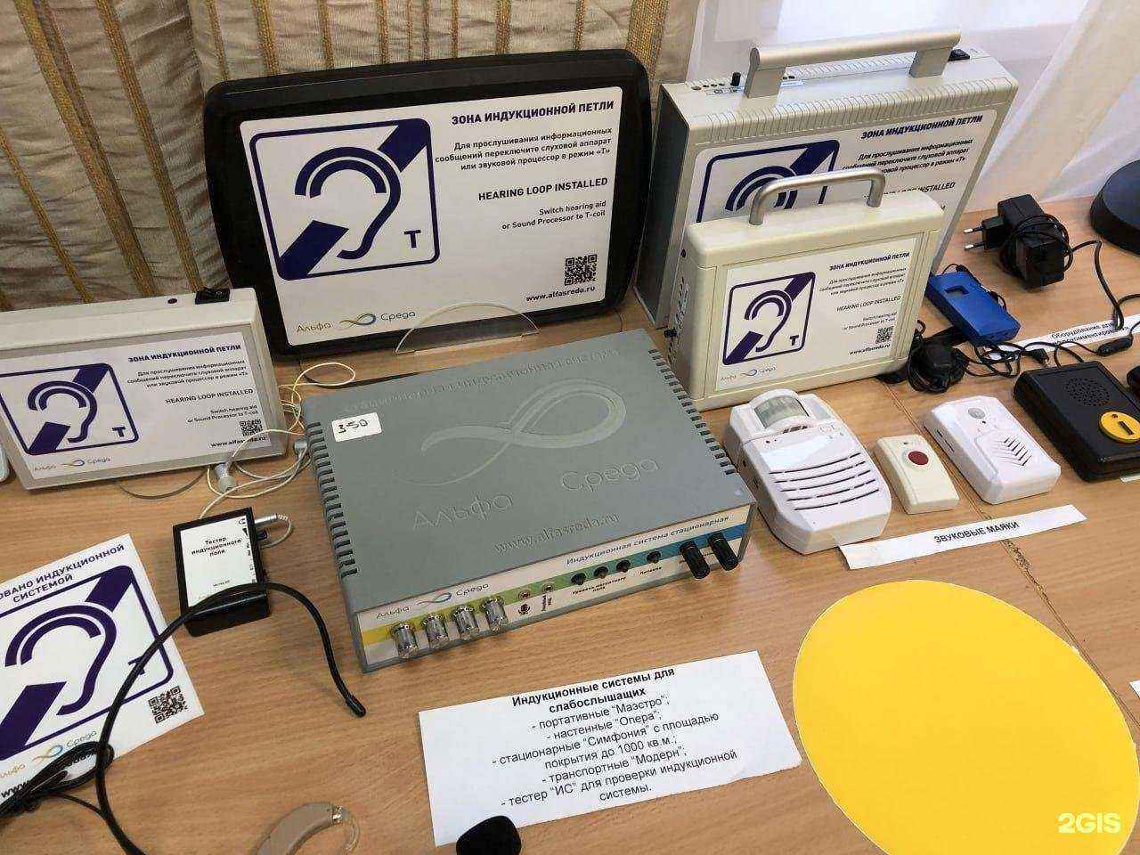 Отзывы на компанию Альфа среда в г. Екатеринбург c фото