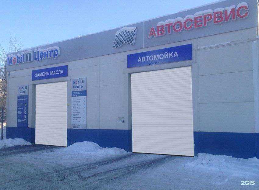 Отзывы на компанию Mobil 1 в г. Екатеринбург c фото