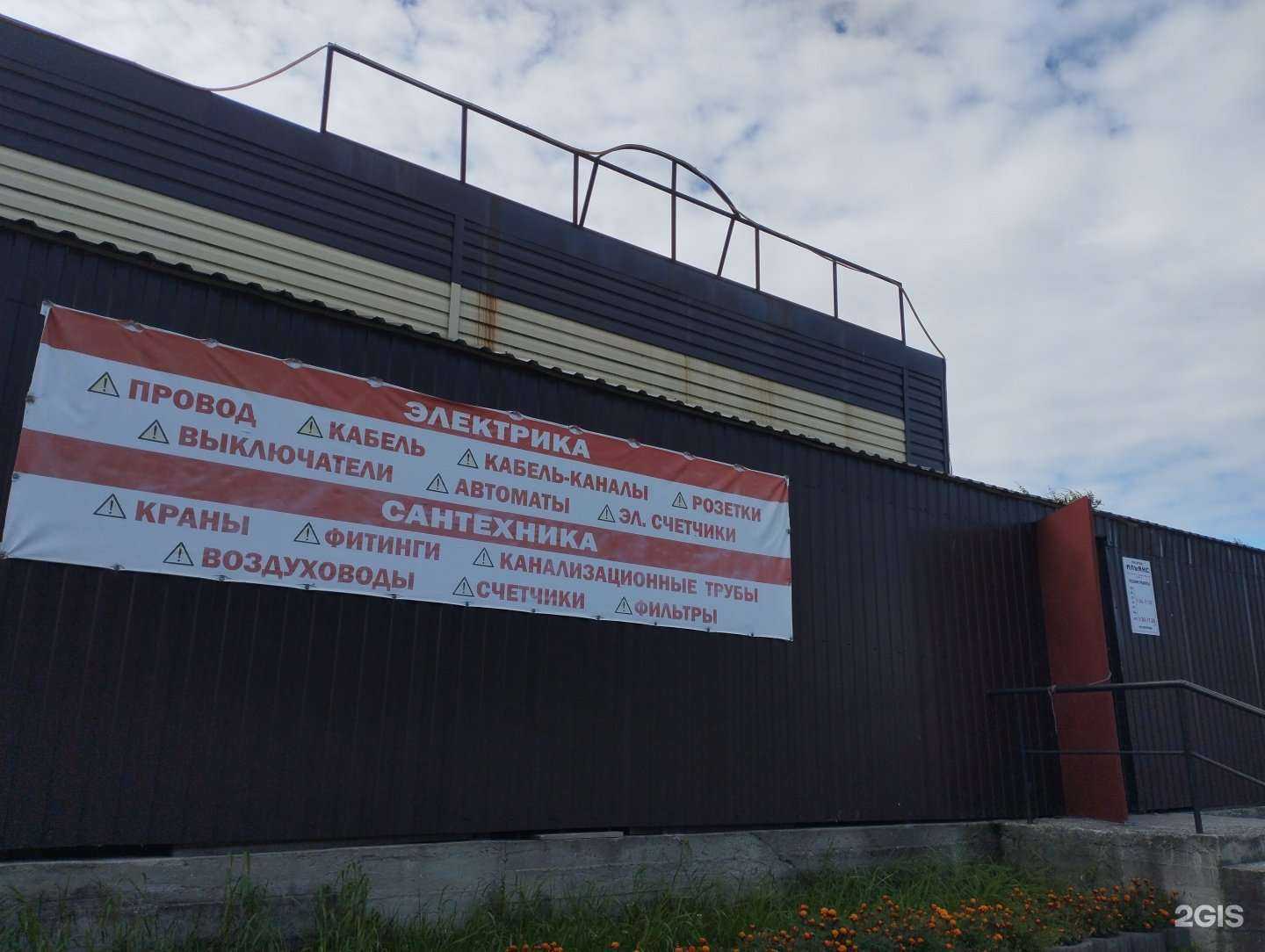 Отзывы на компанию Альянс в Ханты-Мансийске c фото