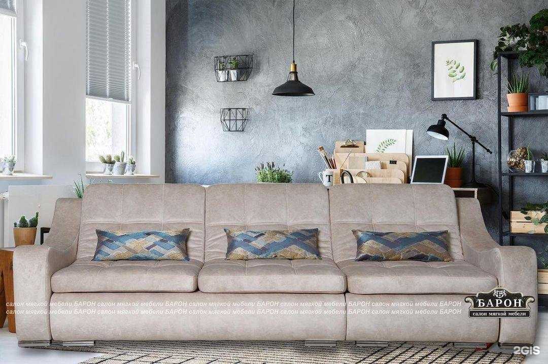 Отзывы на компанию БАРОН в Салавате c фото