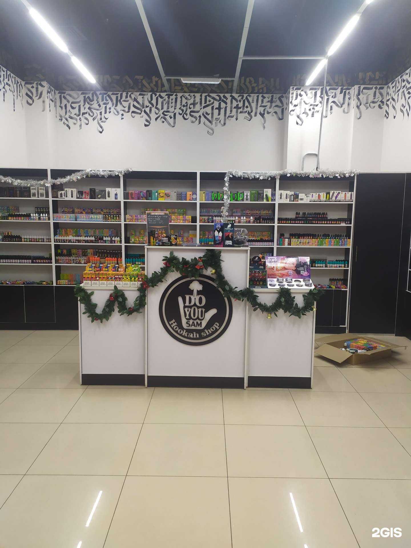 Отзывы на компанию DoYouSam в Самаре c фото