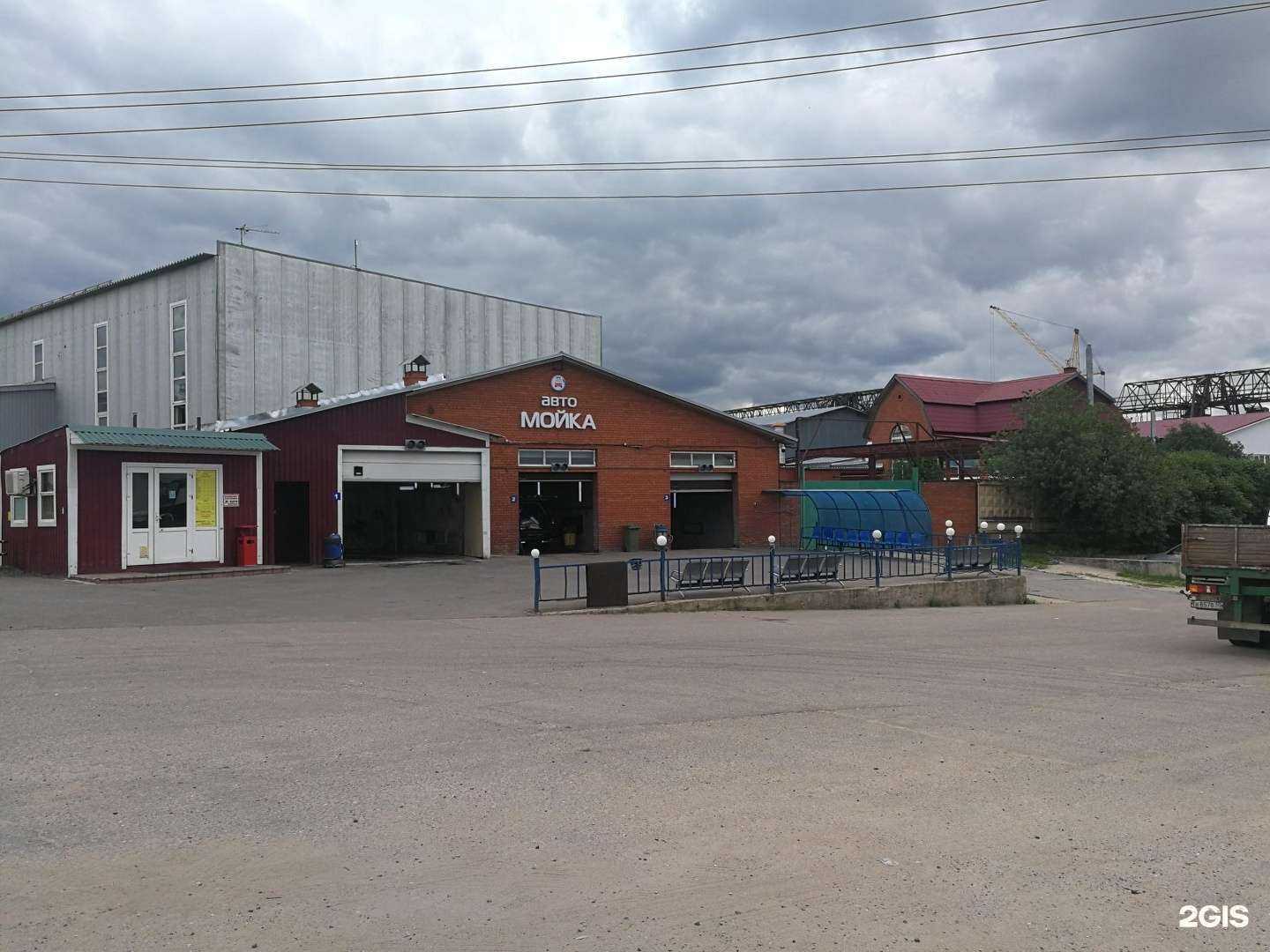 Отзывы на компанию Автомойка в г. Лобня c фото