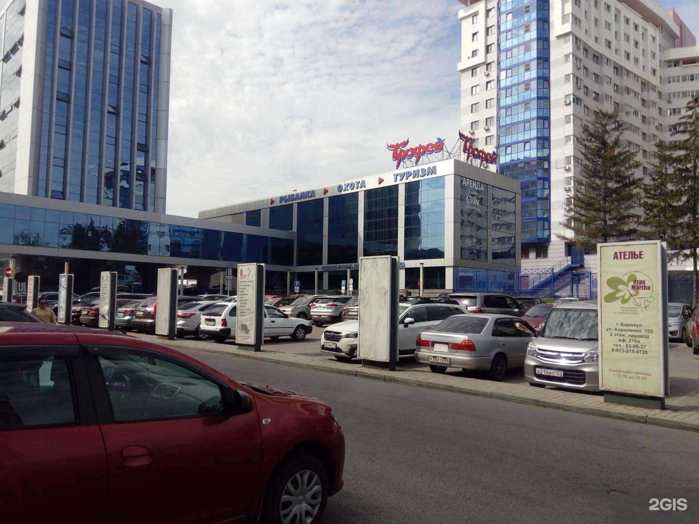 Отзывы на компанию Алтайская правда в г. Барнаул c фото