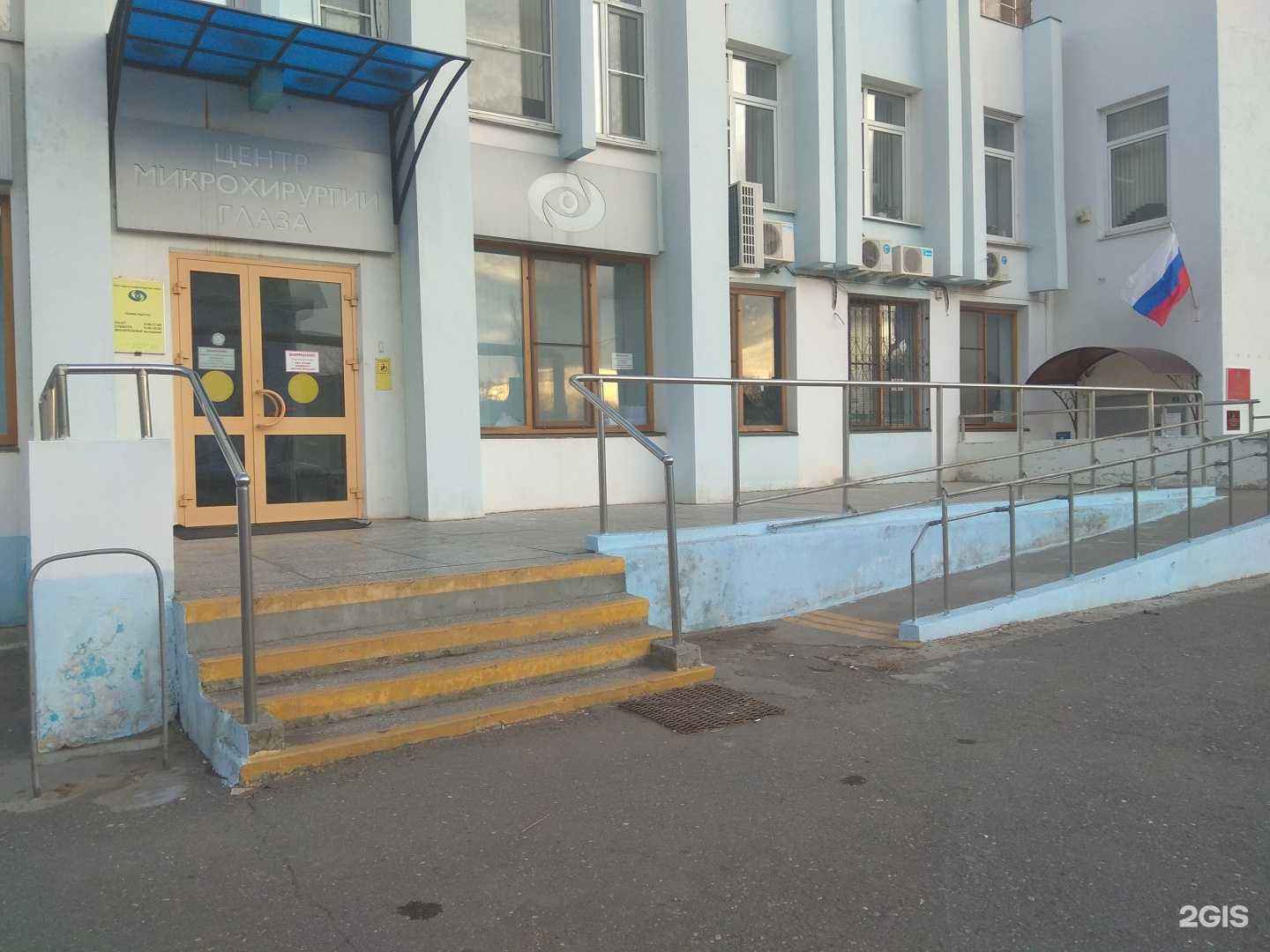 Отзывы на компанию Глаз алмаз в Астрахани c фото